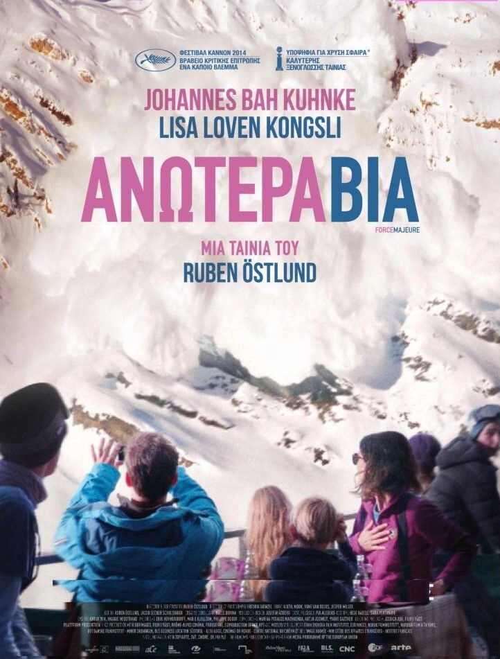 Force Majeure