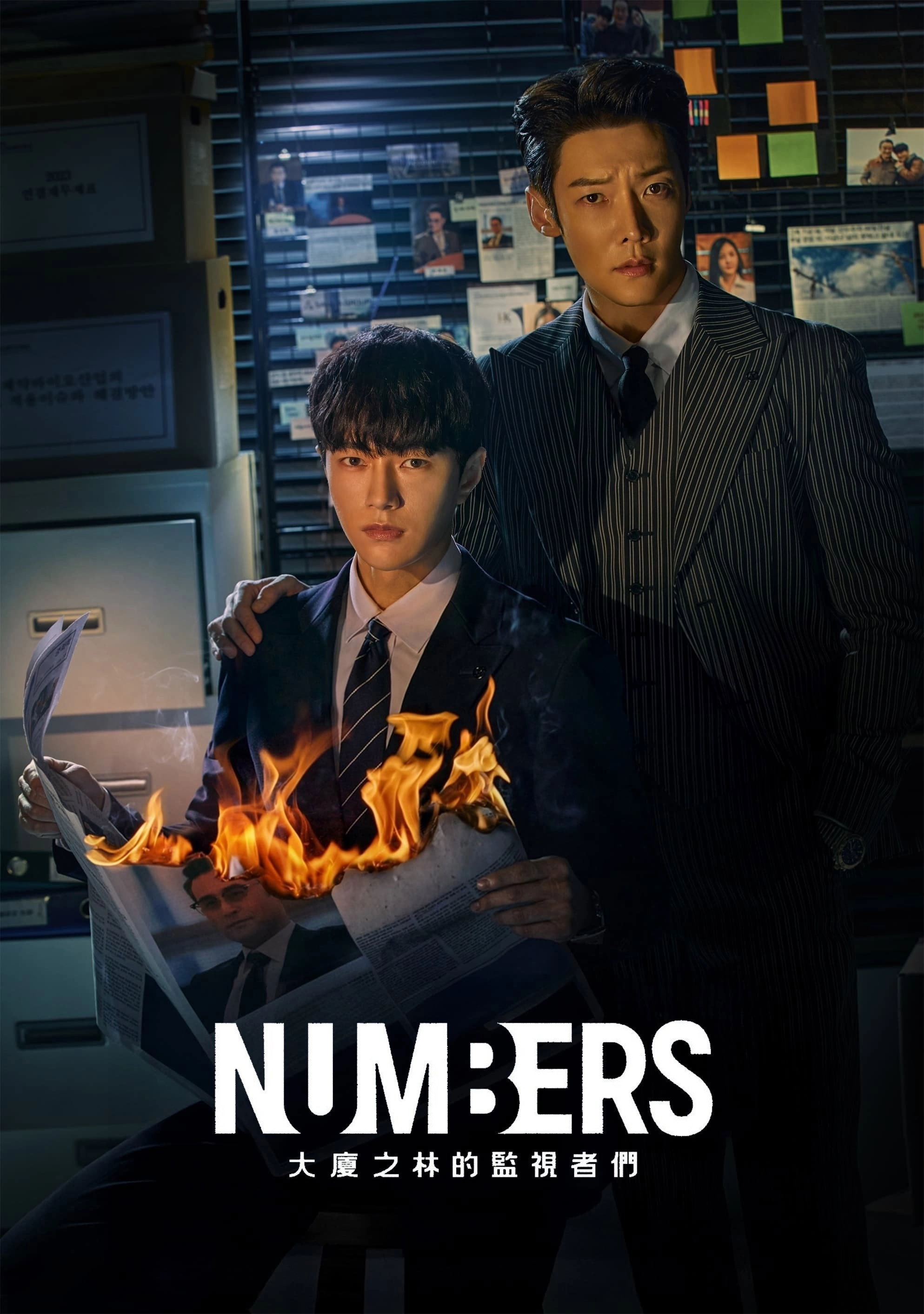 Numbers