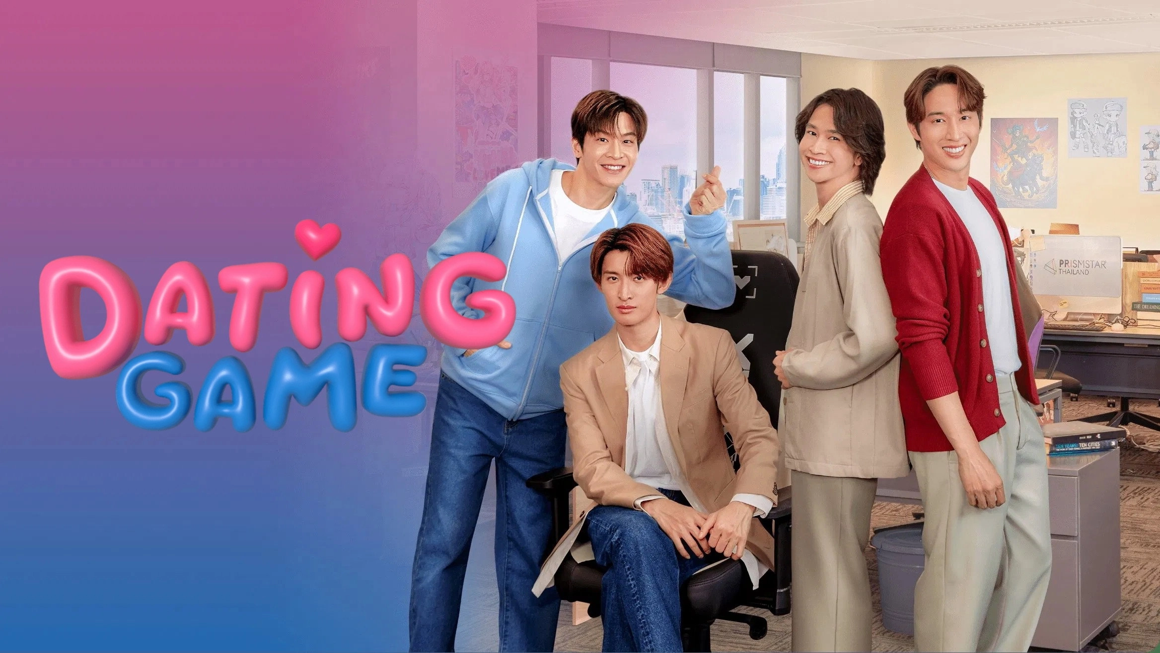 Dating Game