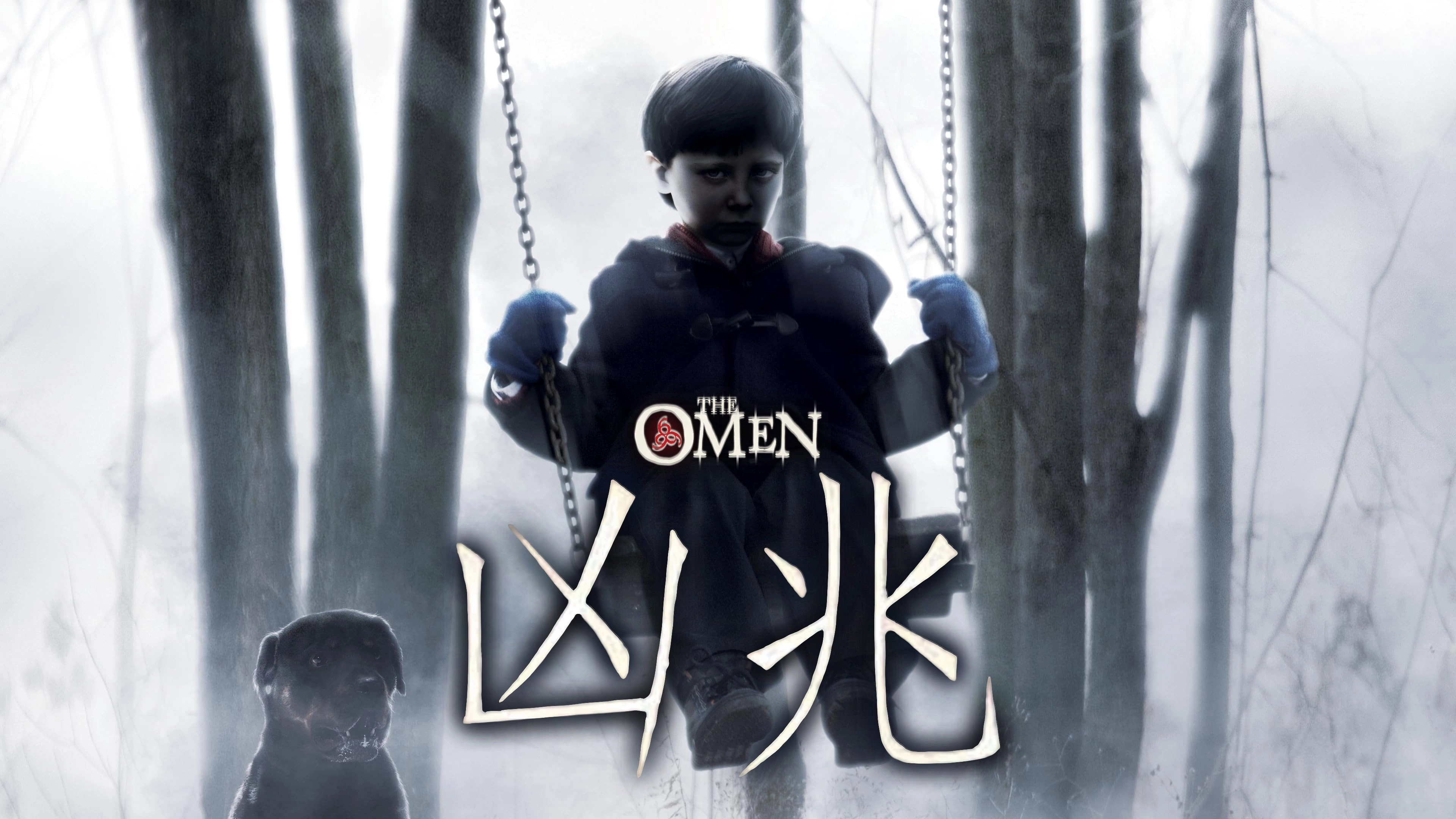 The Omen