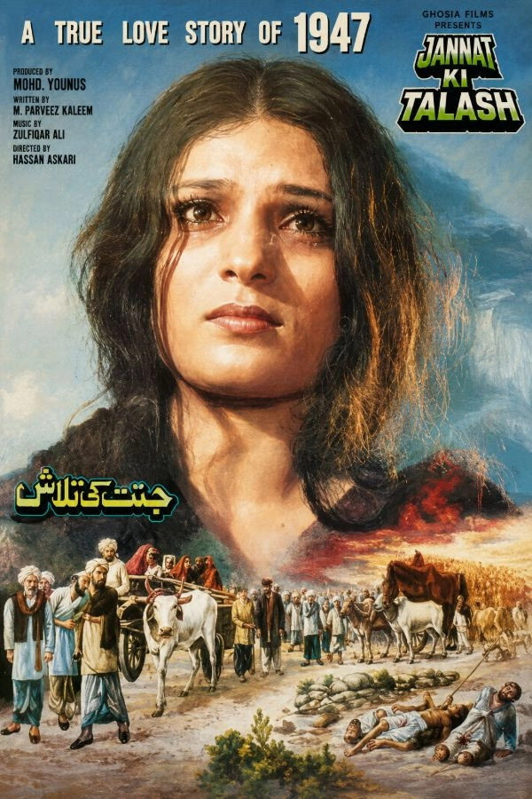 Jannat Ki Talash