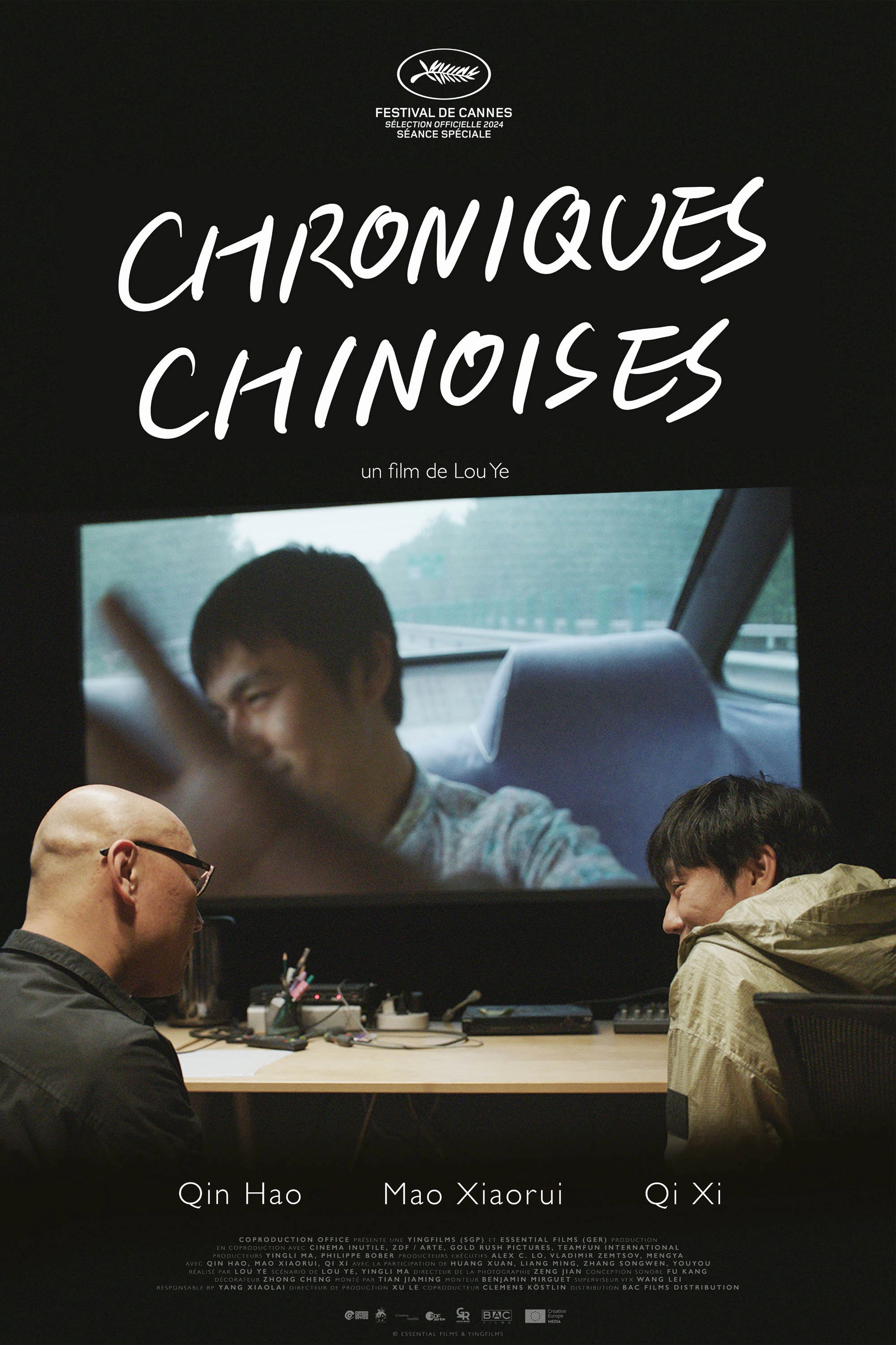 An Unfinished Film