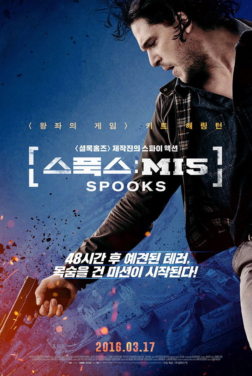 Spooks: The Greater Good