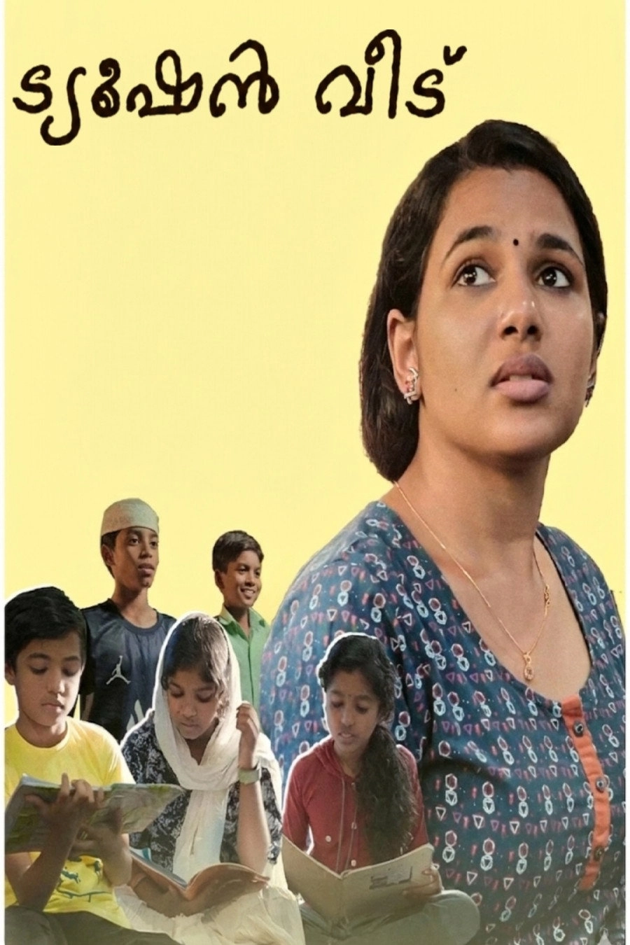 Tuition Veedu