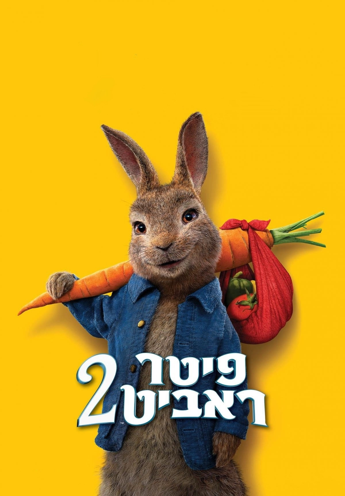 Peter Rabbit 2: The Runaway