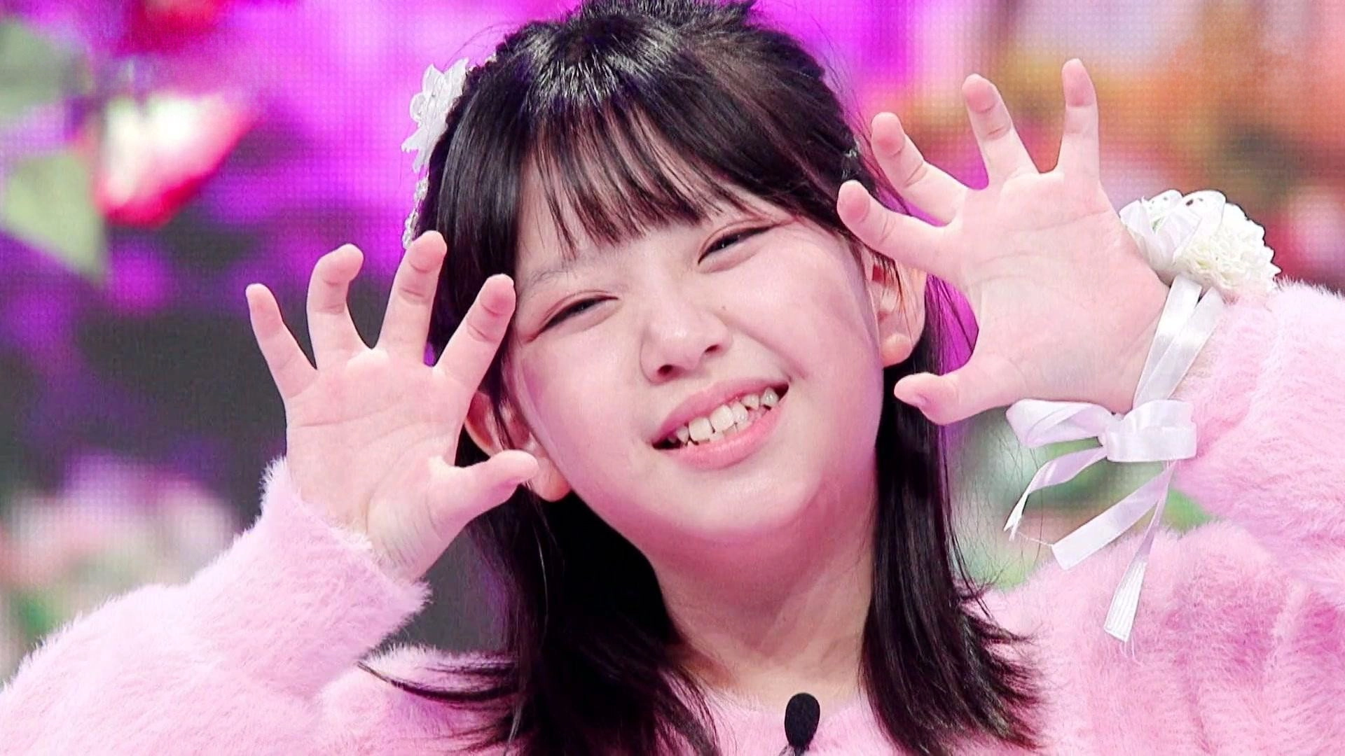 Miss Trot