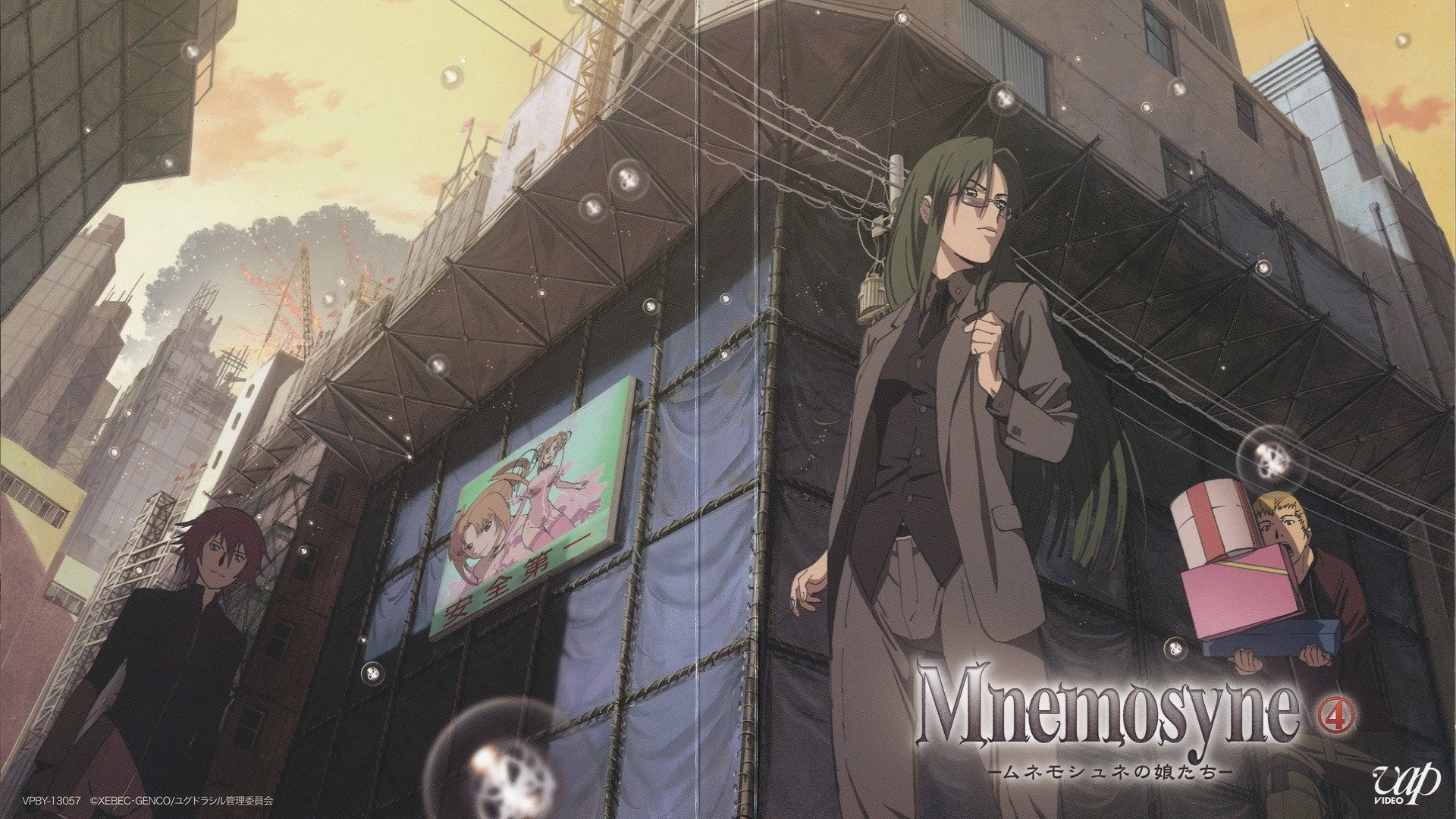 Rin: Daughters of Mnemosyne