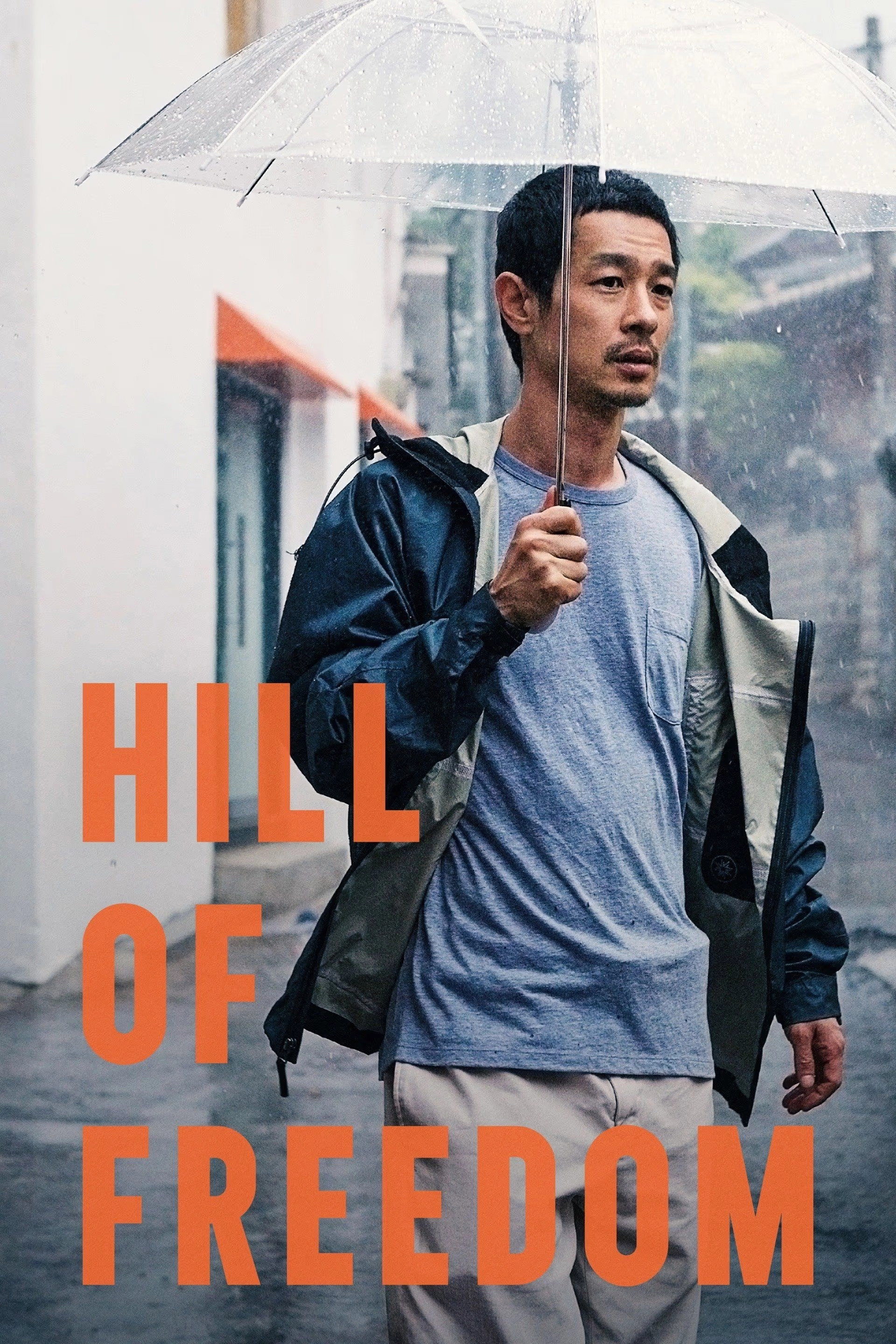 Hill of Freedom