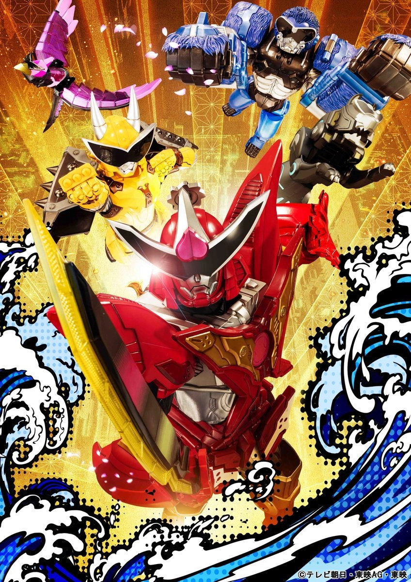Avataro Sentai Donbrothers