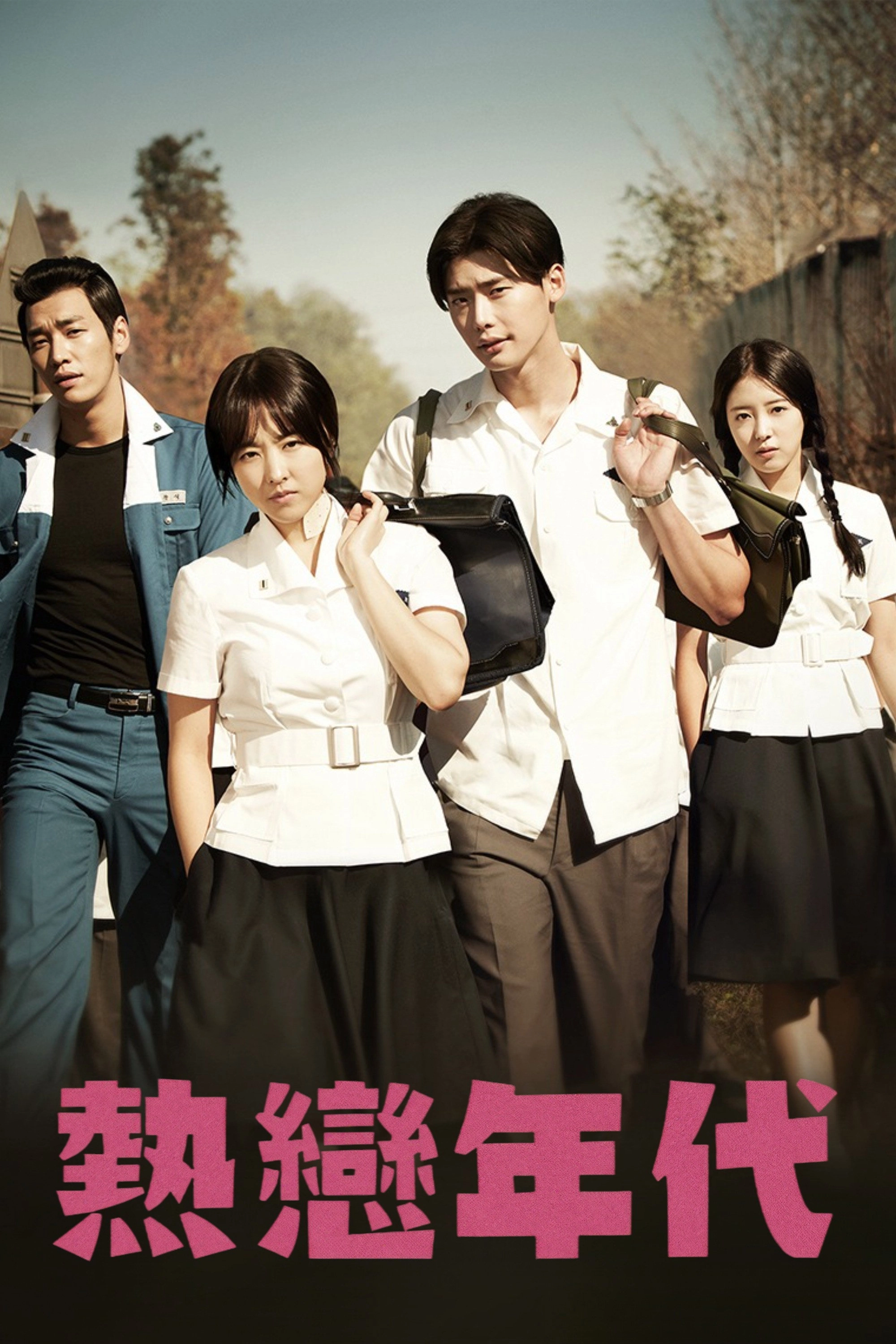 Hot Young Bloods