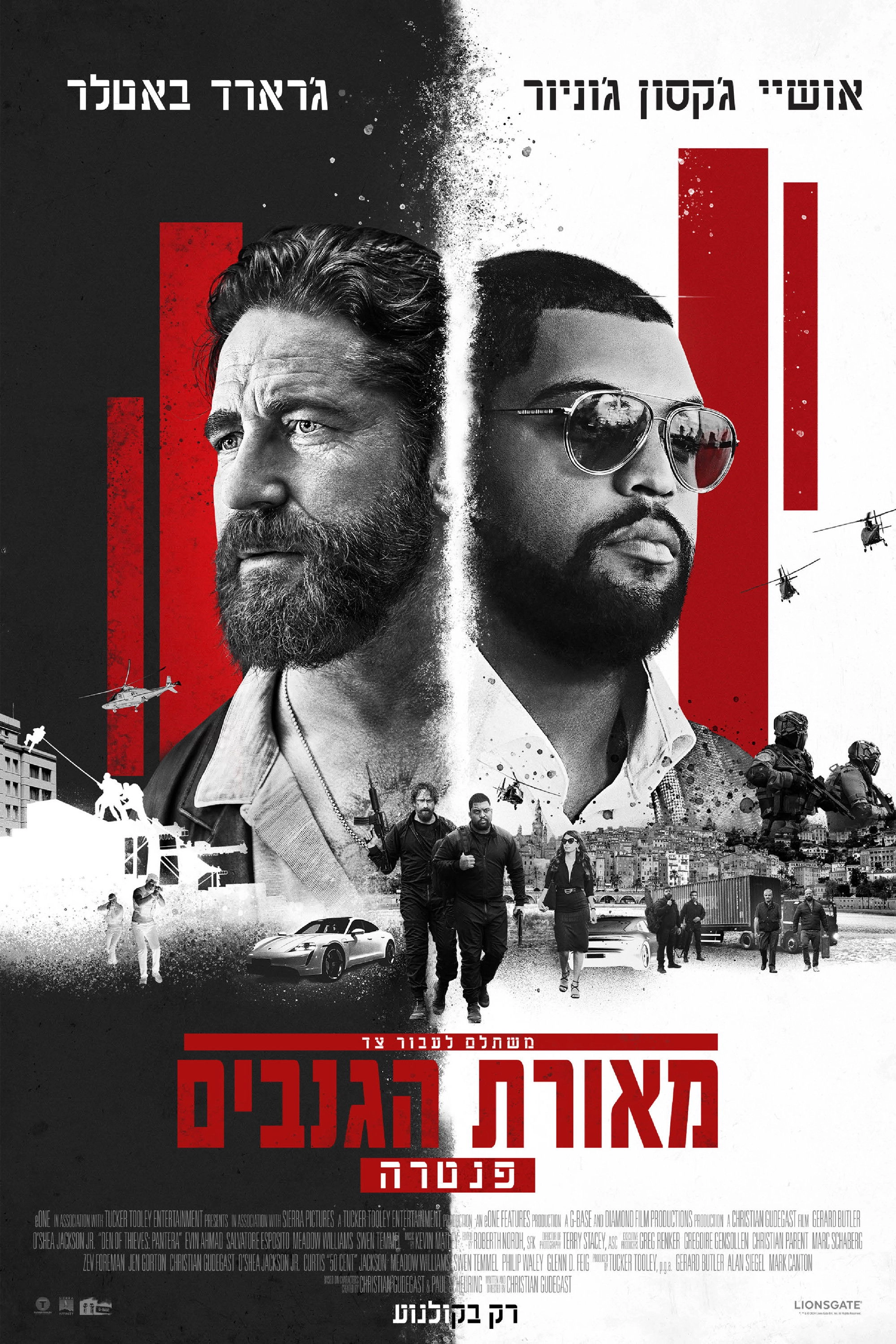 Den of Thieves 2: Pantera