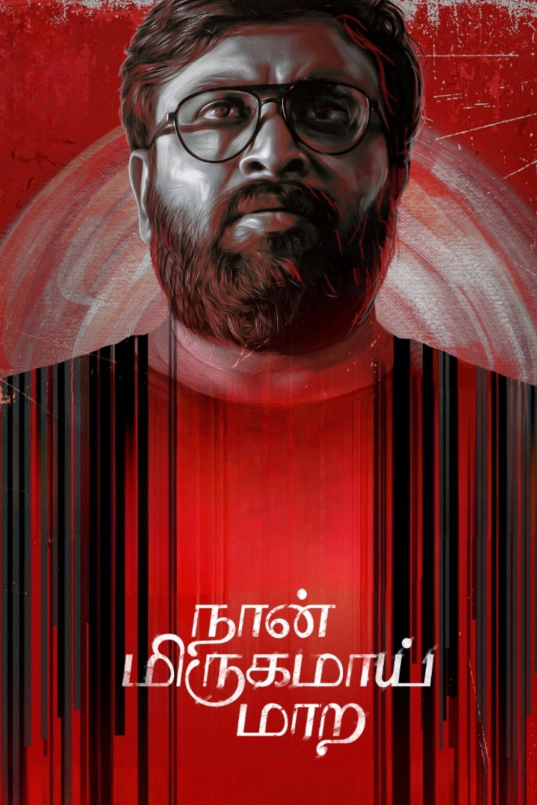 Naan Mirugamaai Maara
