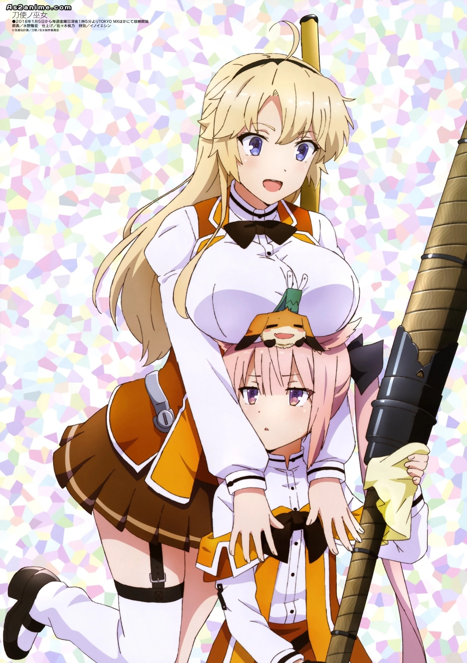 Katana Maidens: Toji no Miko