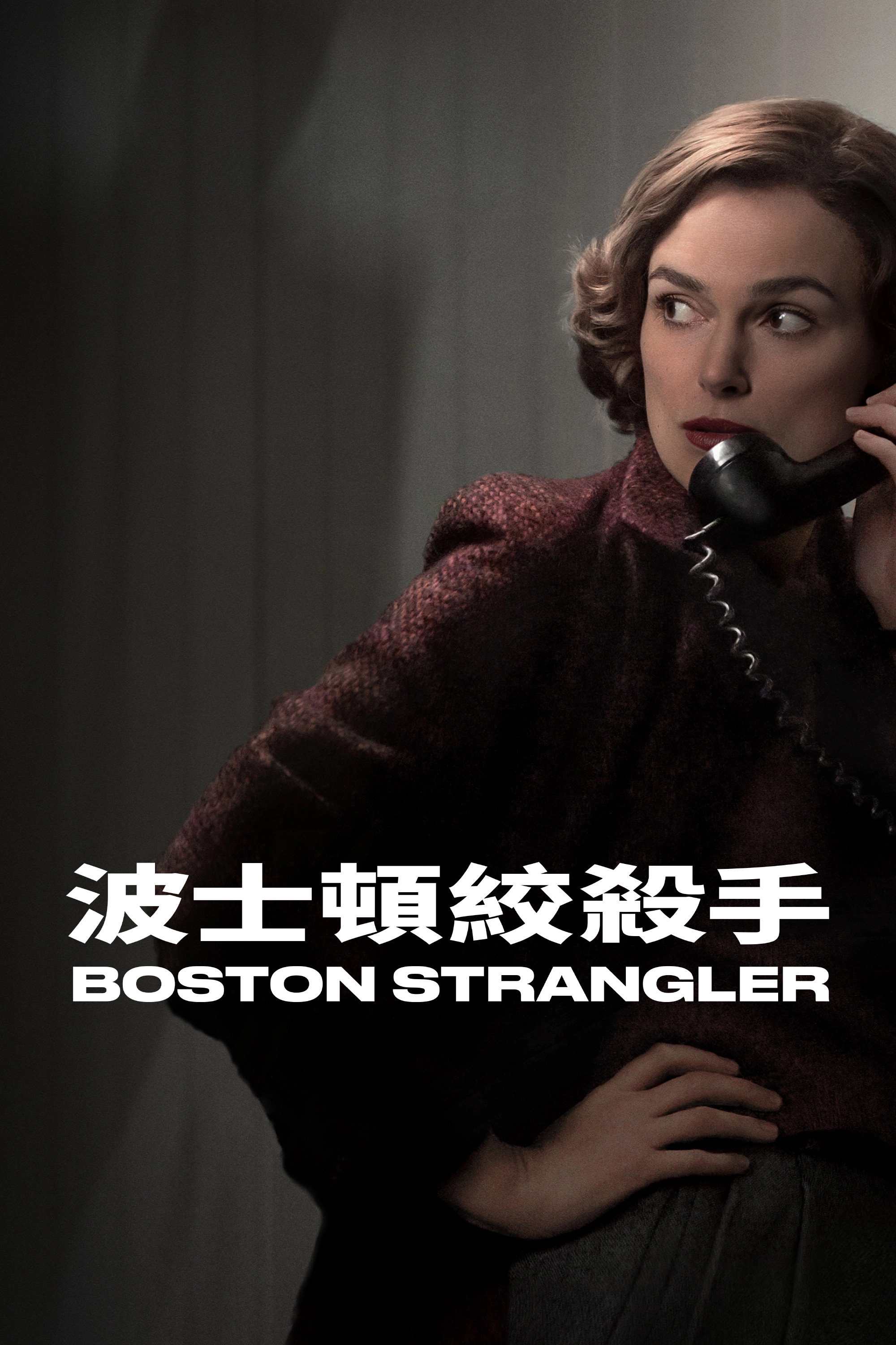 Boston Strangler