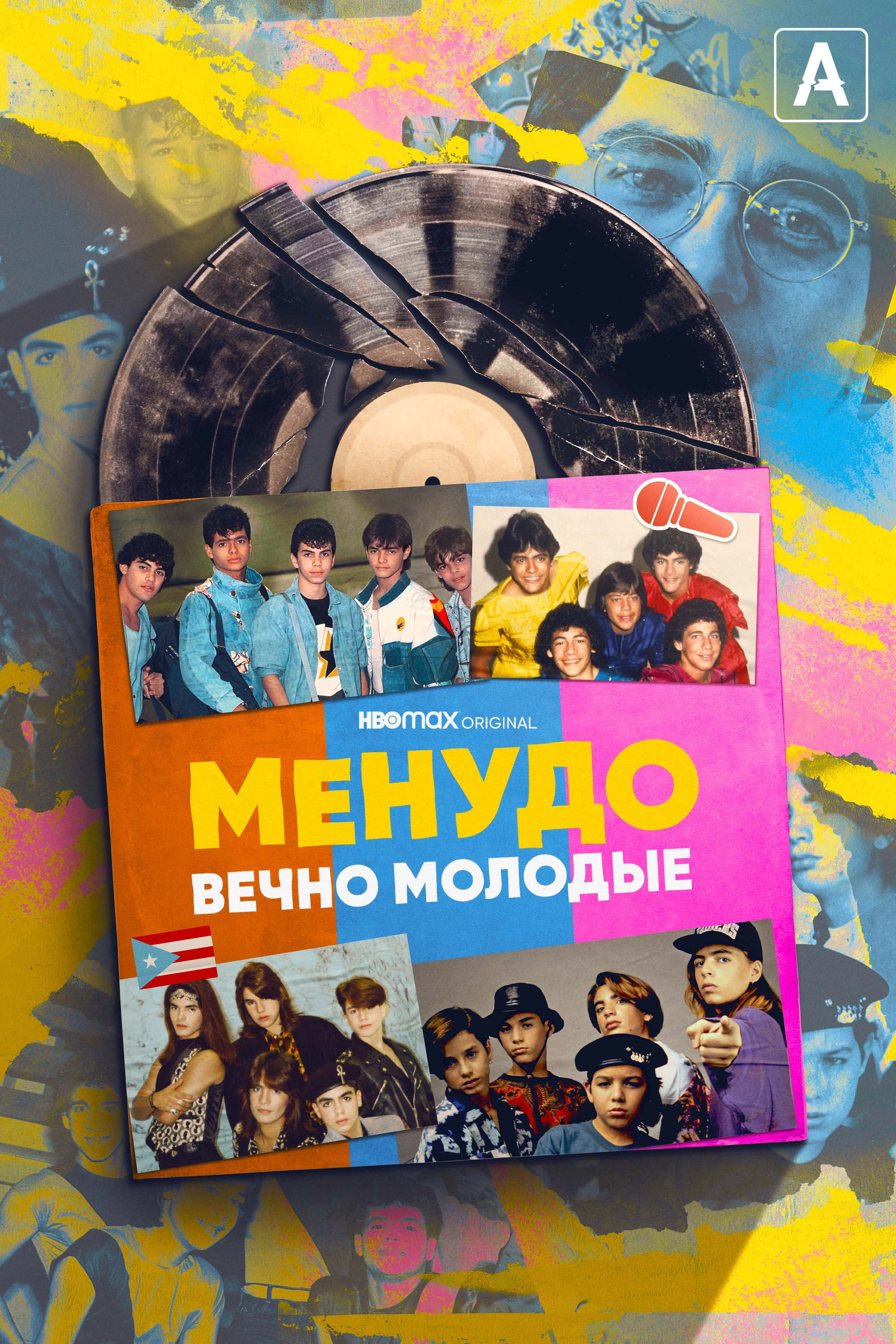 Menudo: Forever Young