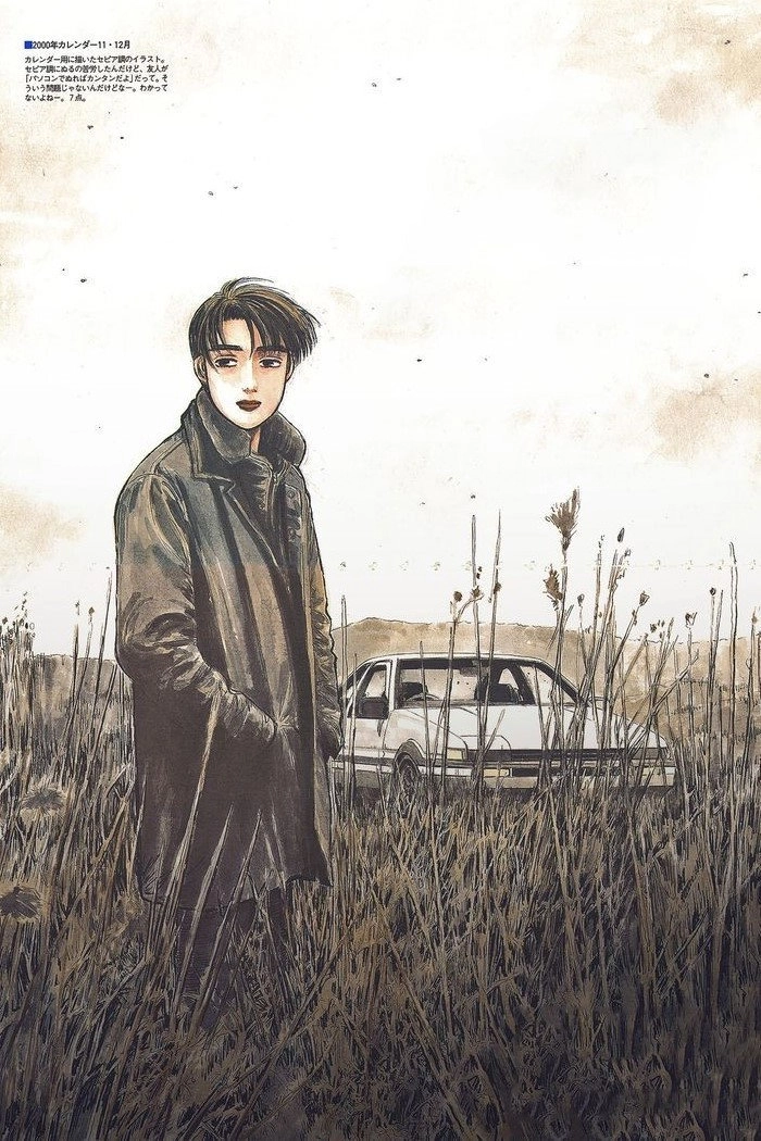 Initial D