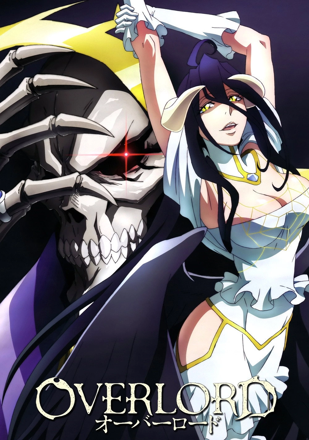 Overlord
