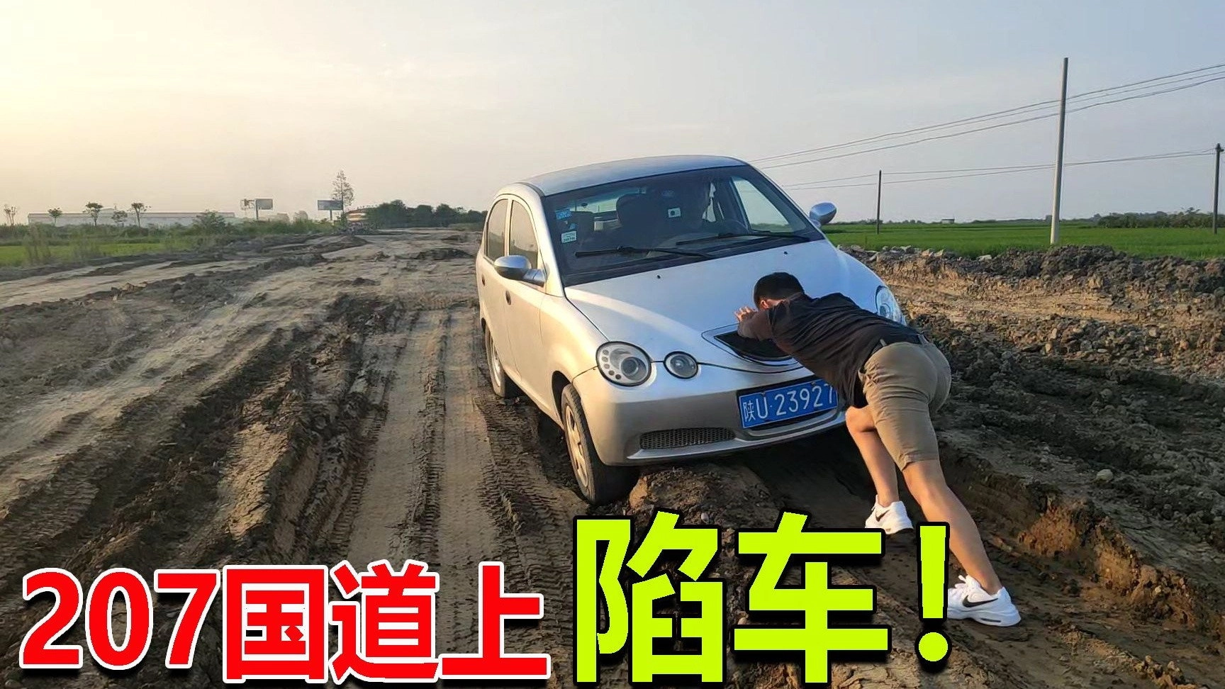 边疆巡游记