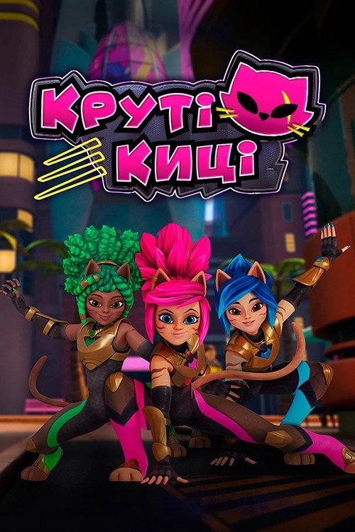 Kitti Katz
