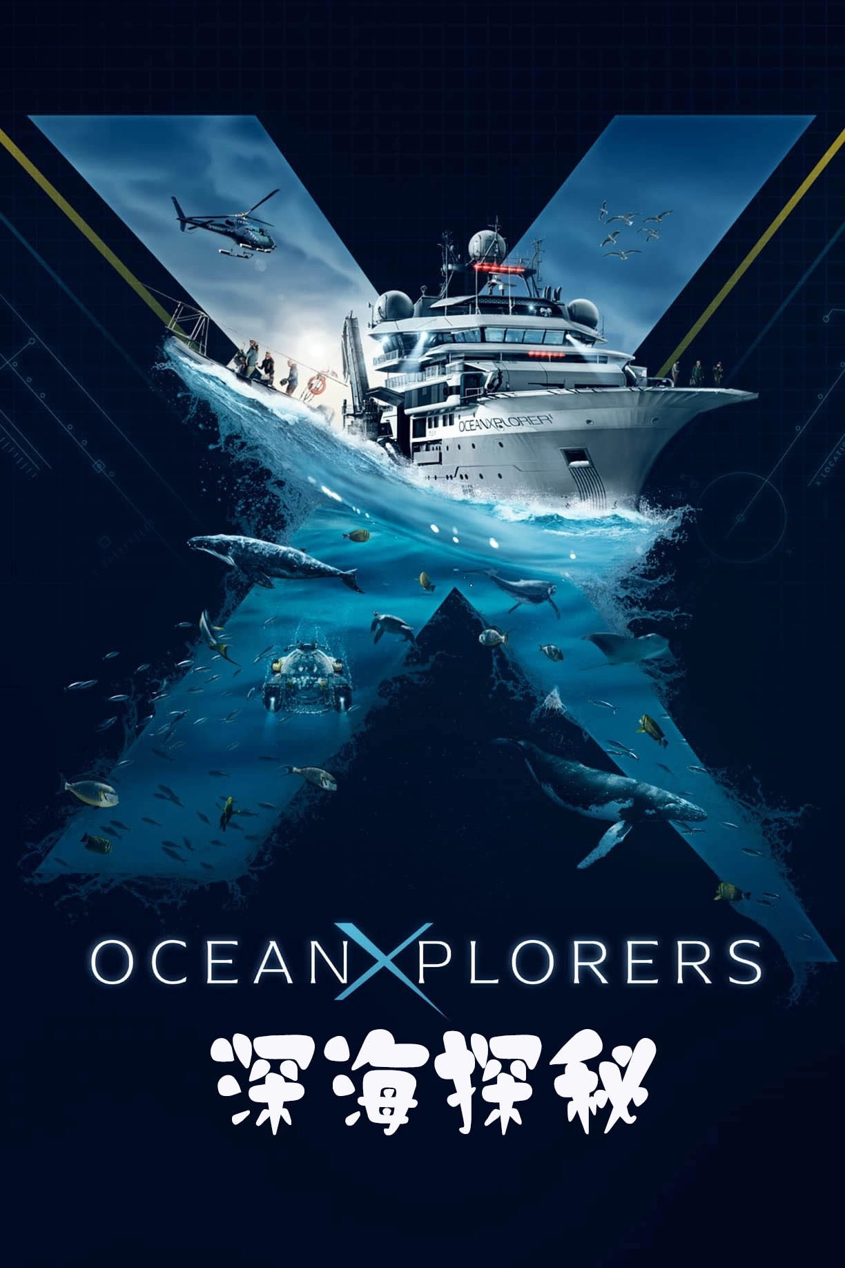 OceanXplorers