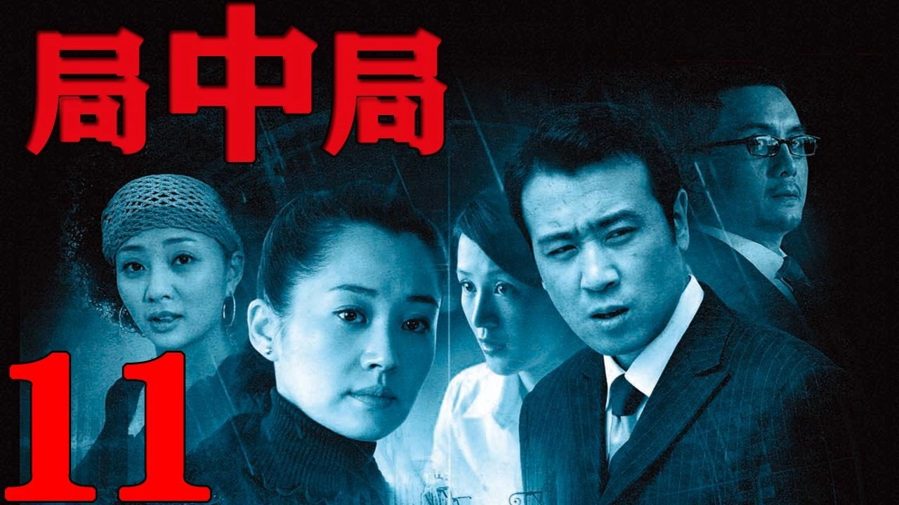 Ju Zhong Ju