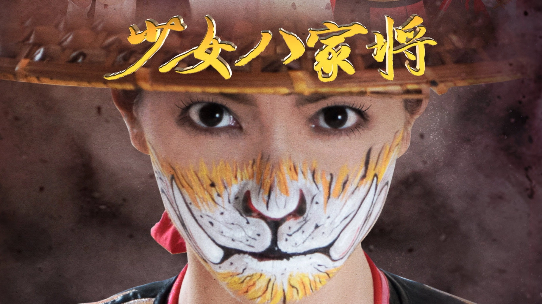 Girl's Ba-Jia-Jiang