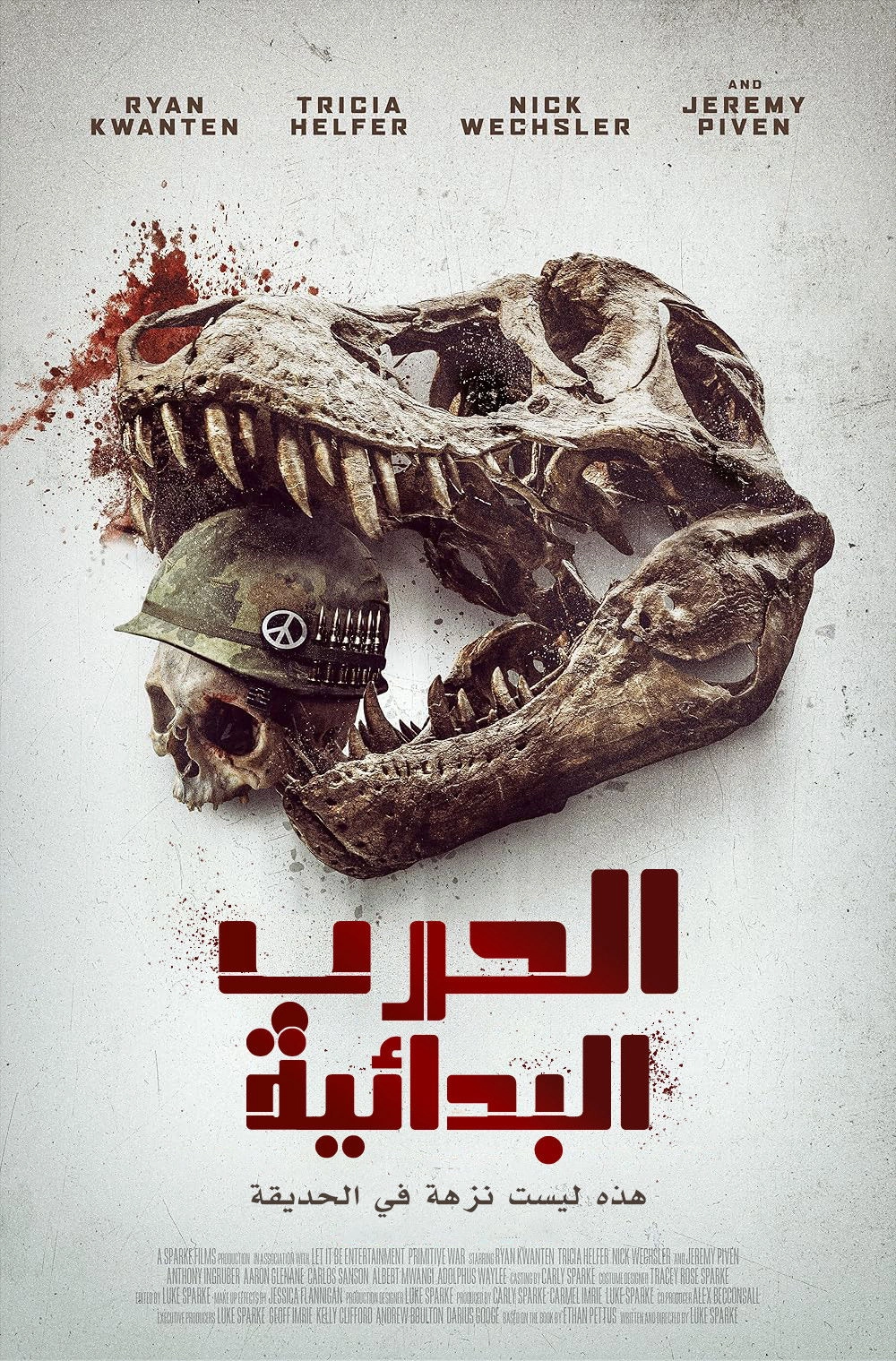 Primitive War