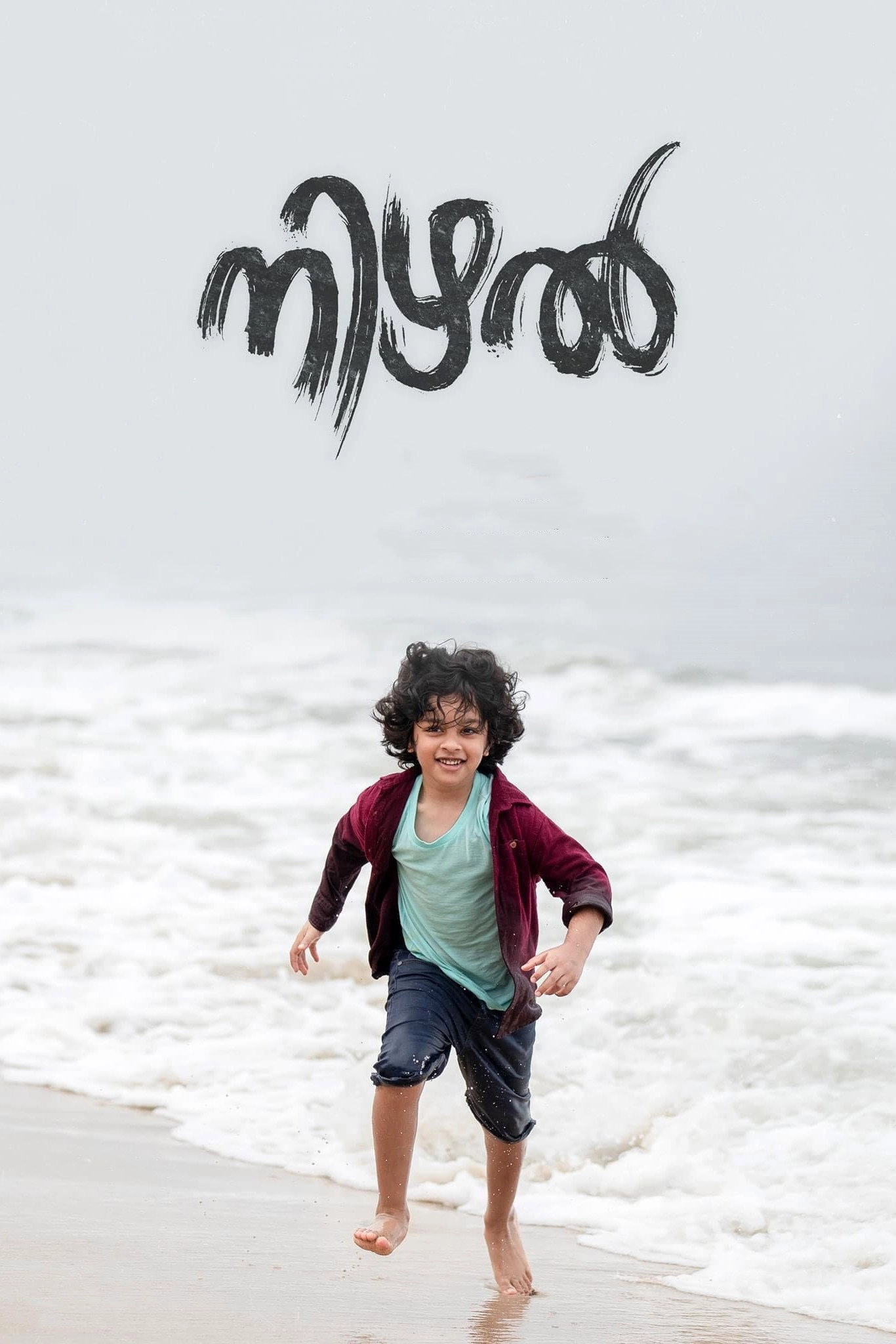 Nizhal