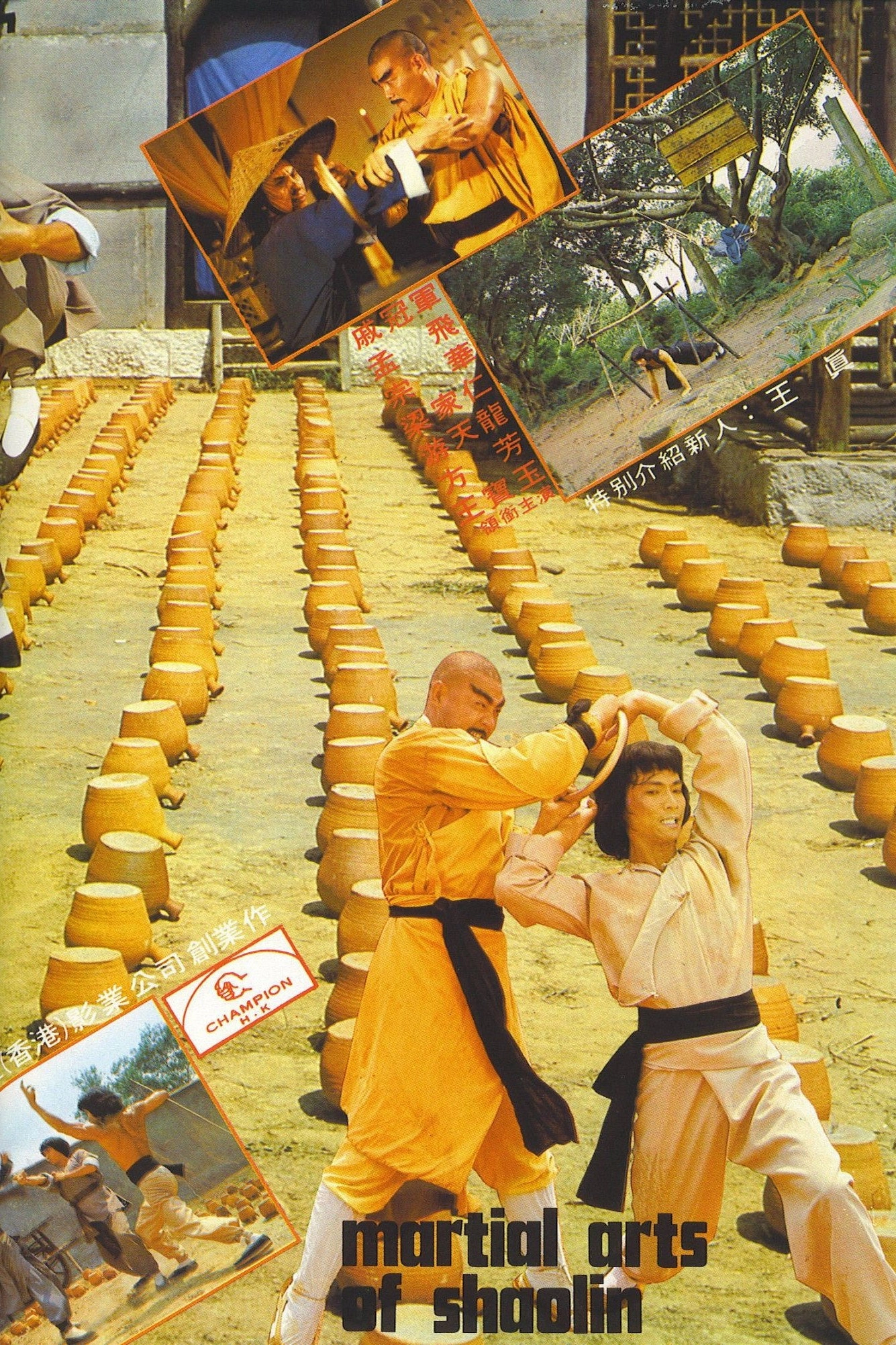 Ways of Kung Fu