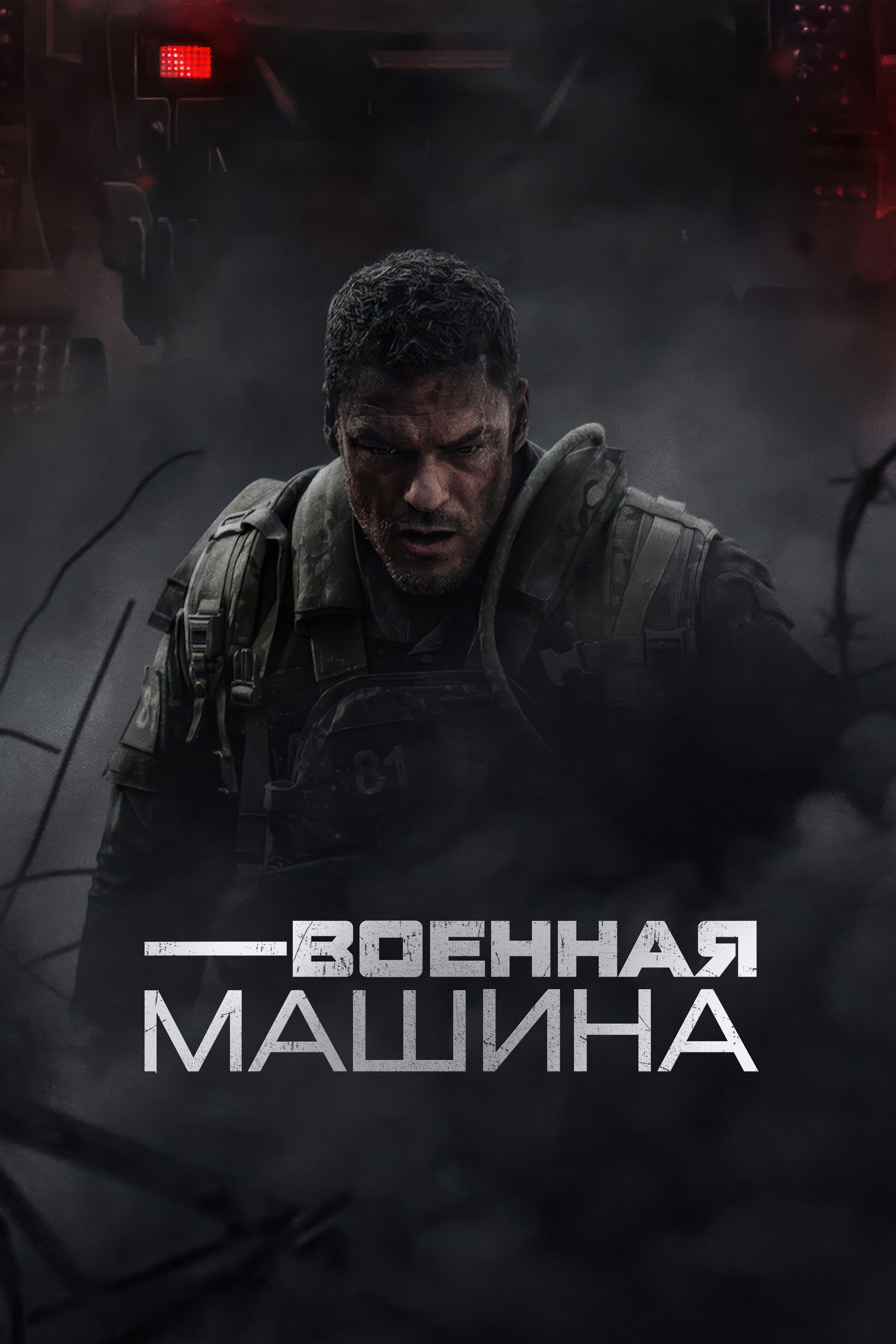 Orbainak