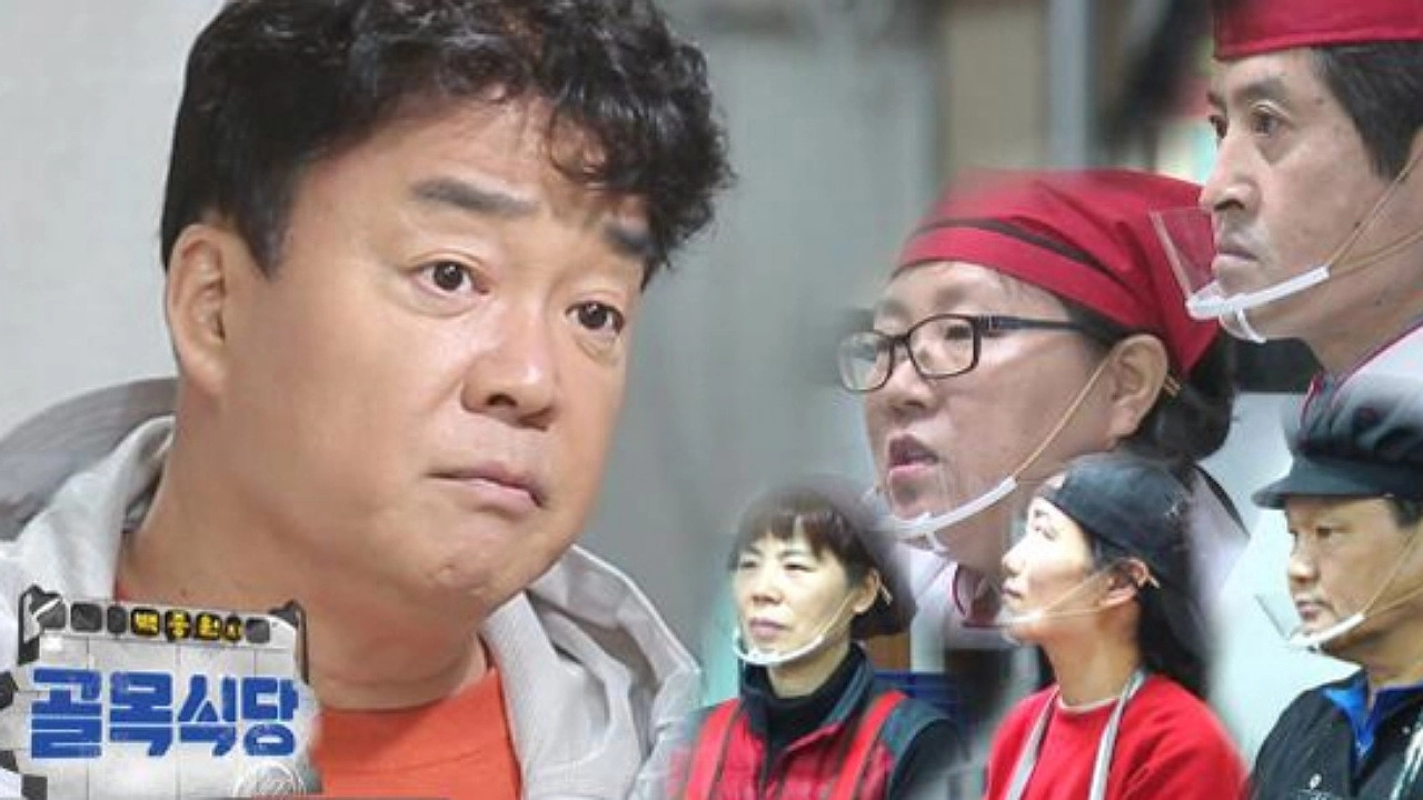 Baek Jong-won's Alley Restaurant