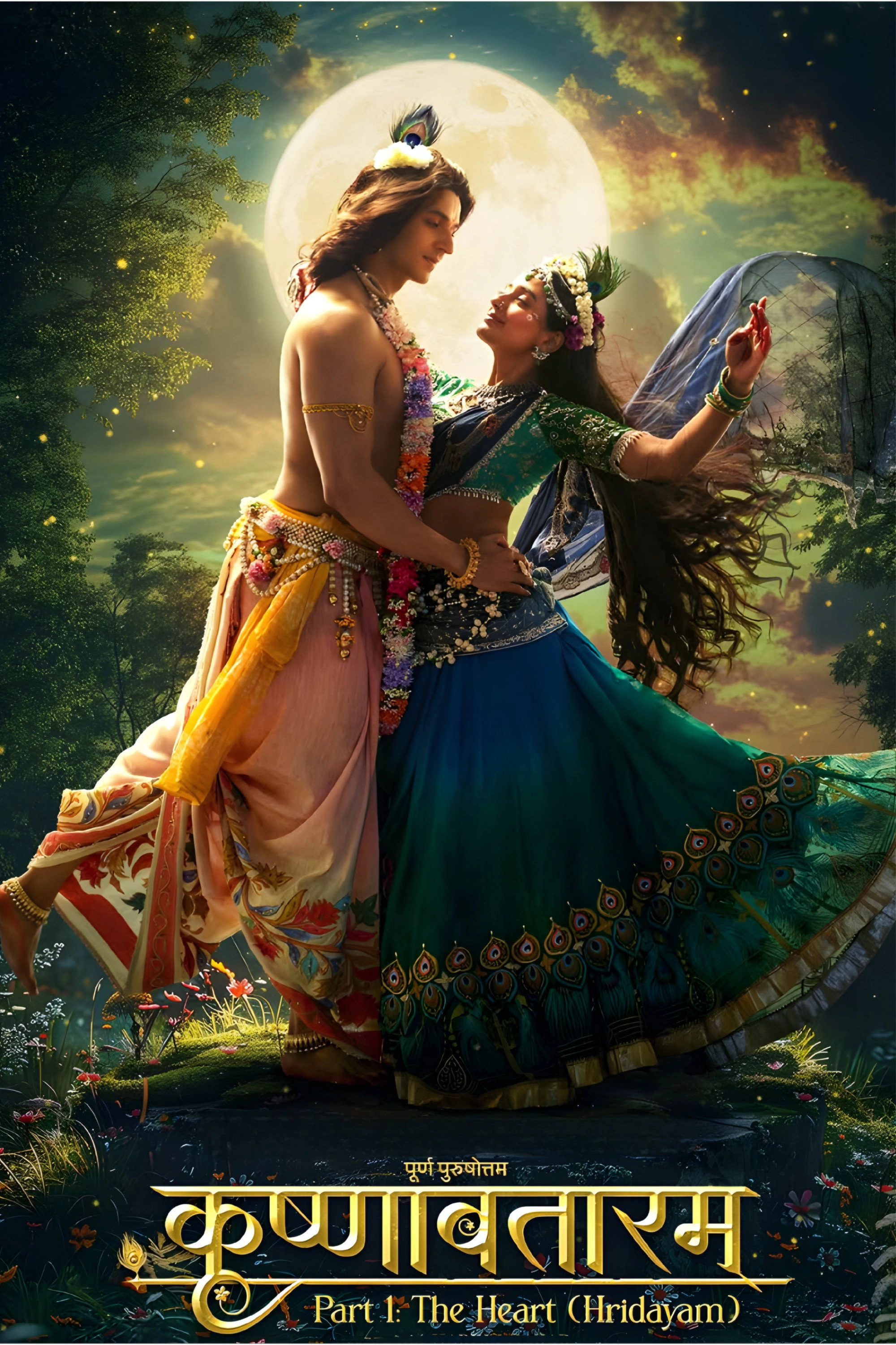 Lac - Les Ballets de Monte Carlo