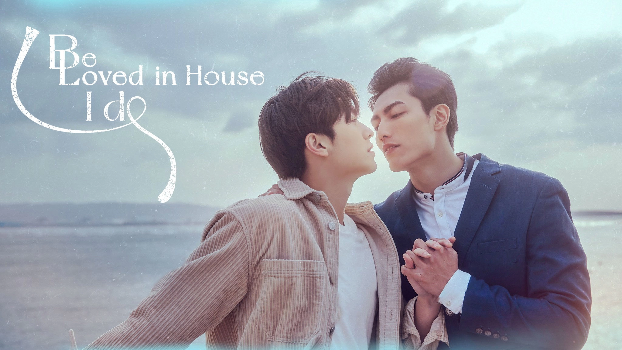 Be Loved in House: I Do