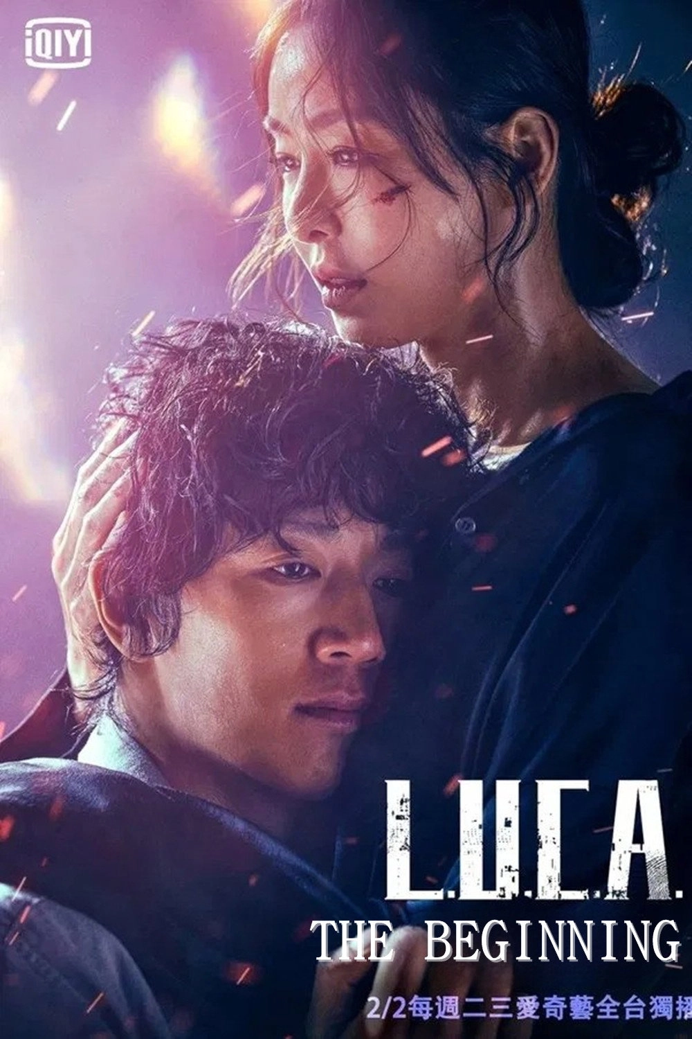 L.U.C.A.: The Beginning