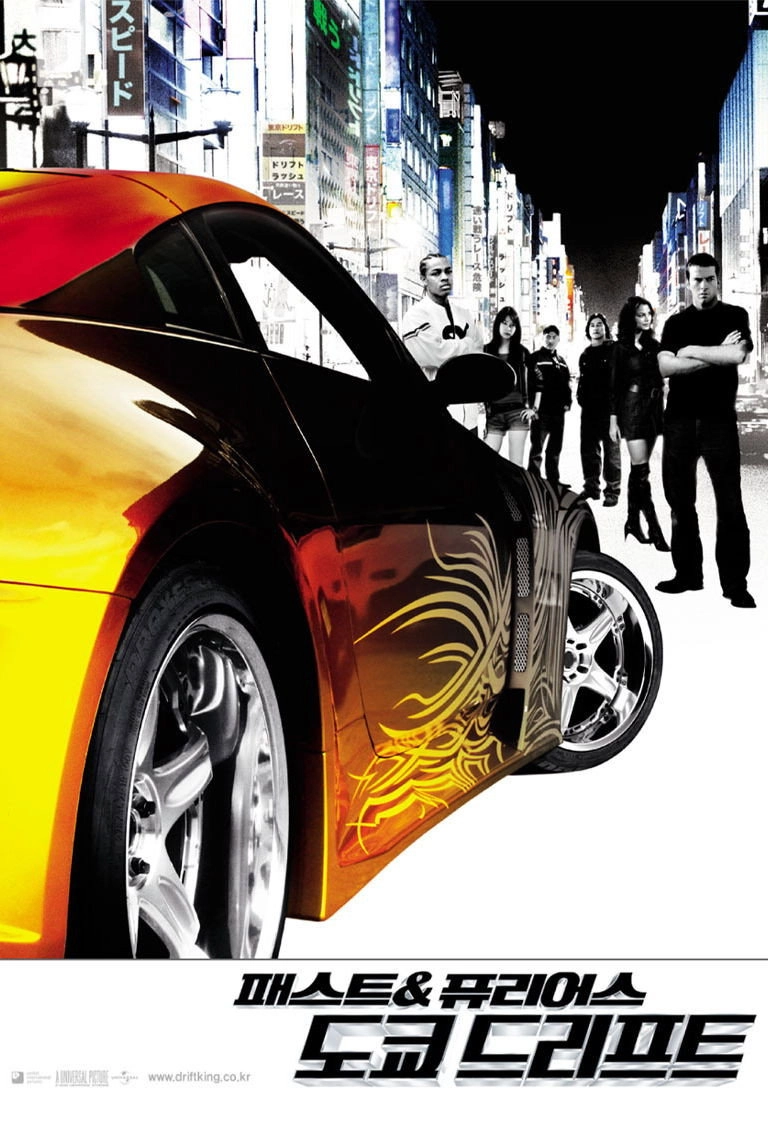 The Fast and the Furious: Tokyo Drift