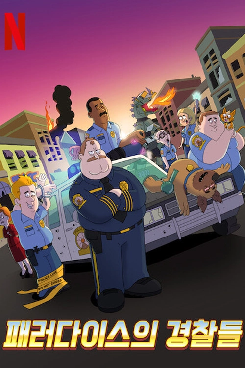 Paradise PD