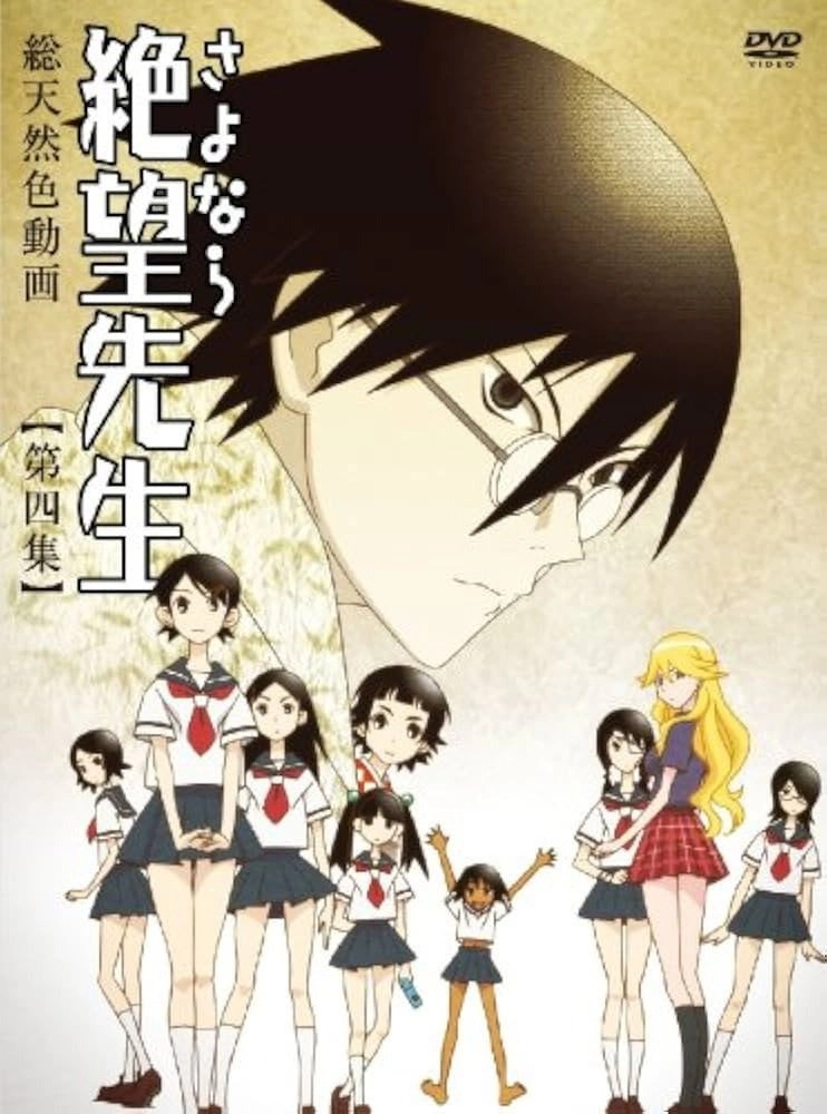 Sayonara Zetsubou Sensei
