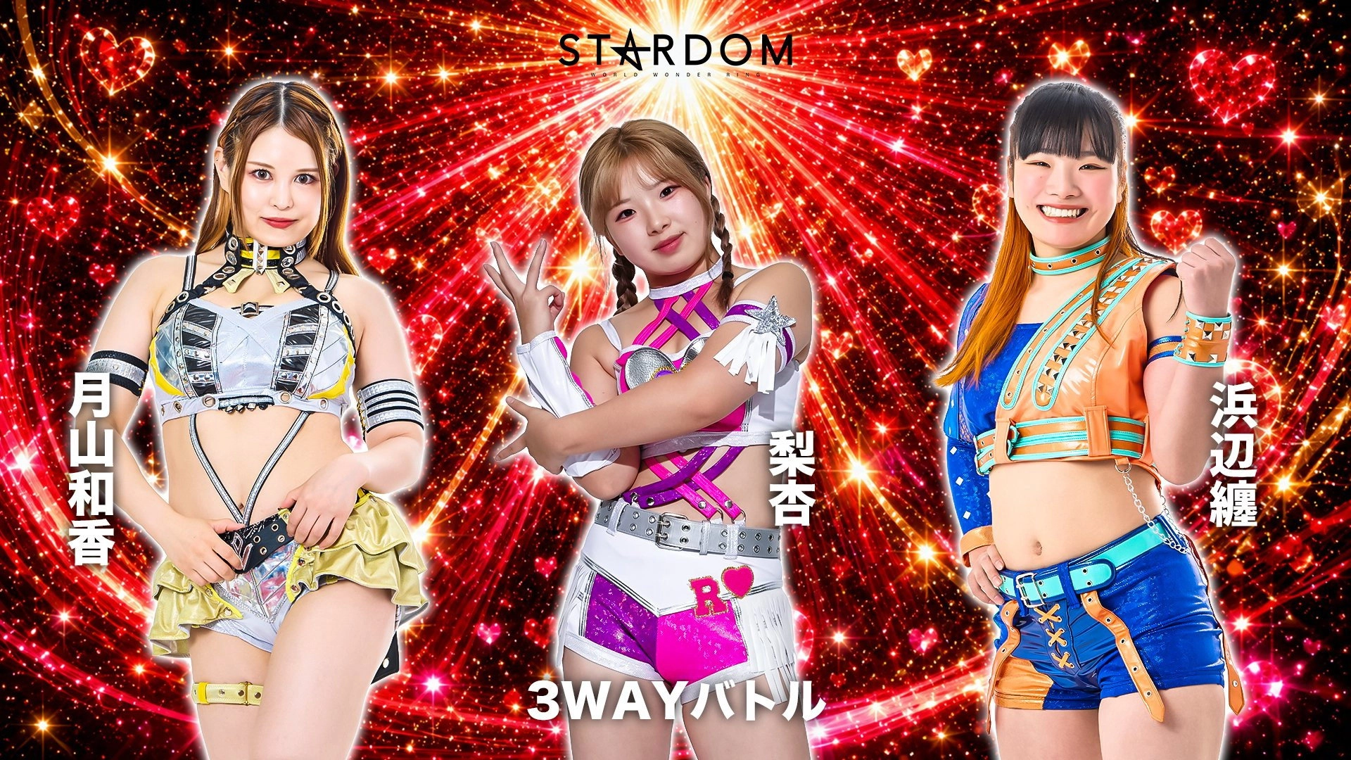 Stardom in Korakuen 2026 May.