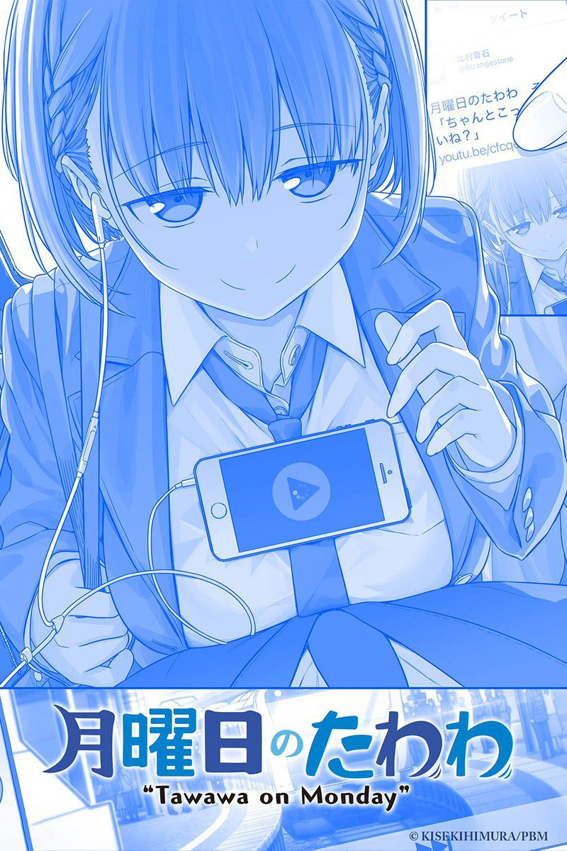 Tawawa on Monday
