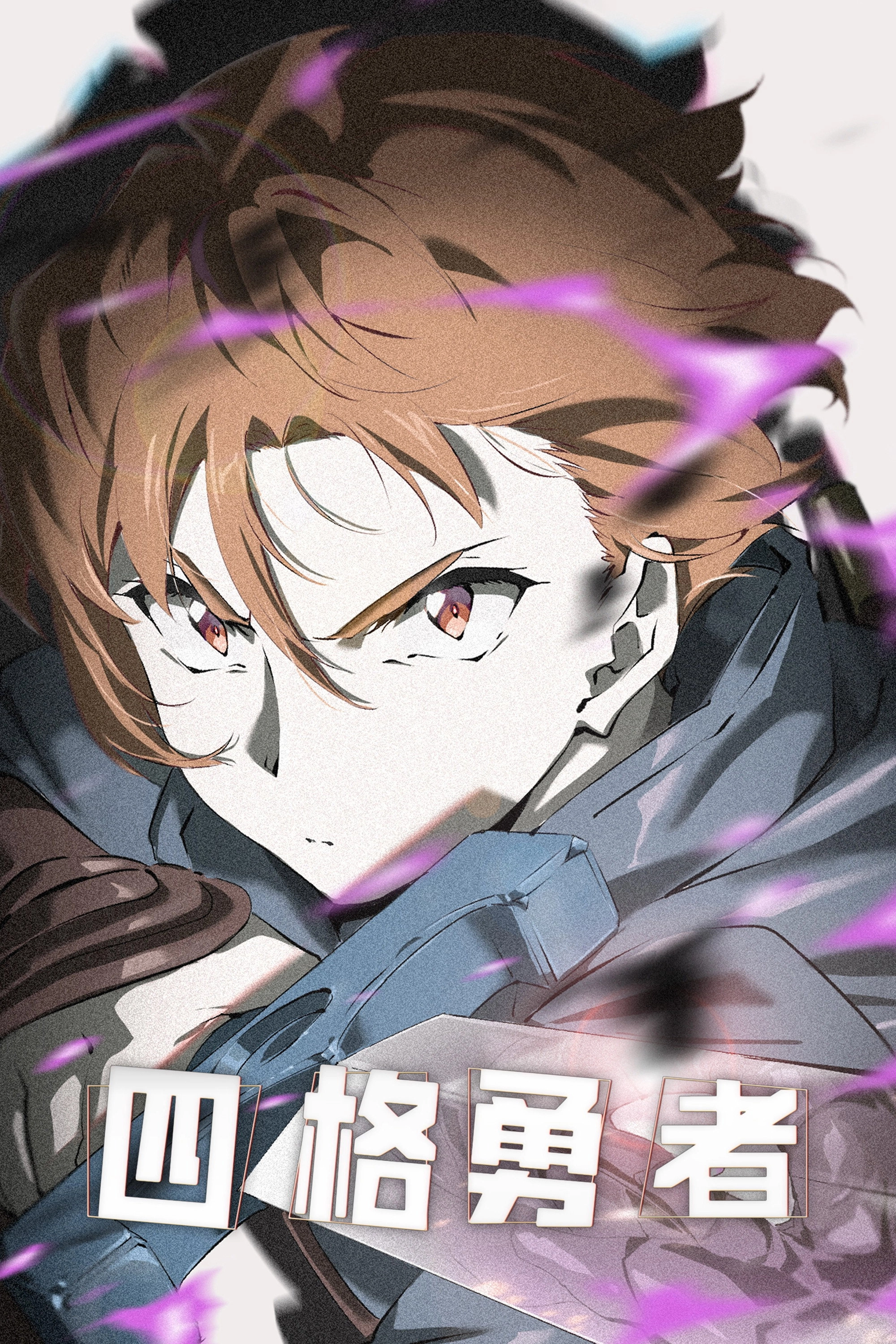 Tonari no Hitozuma: Nareta Nioi
