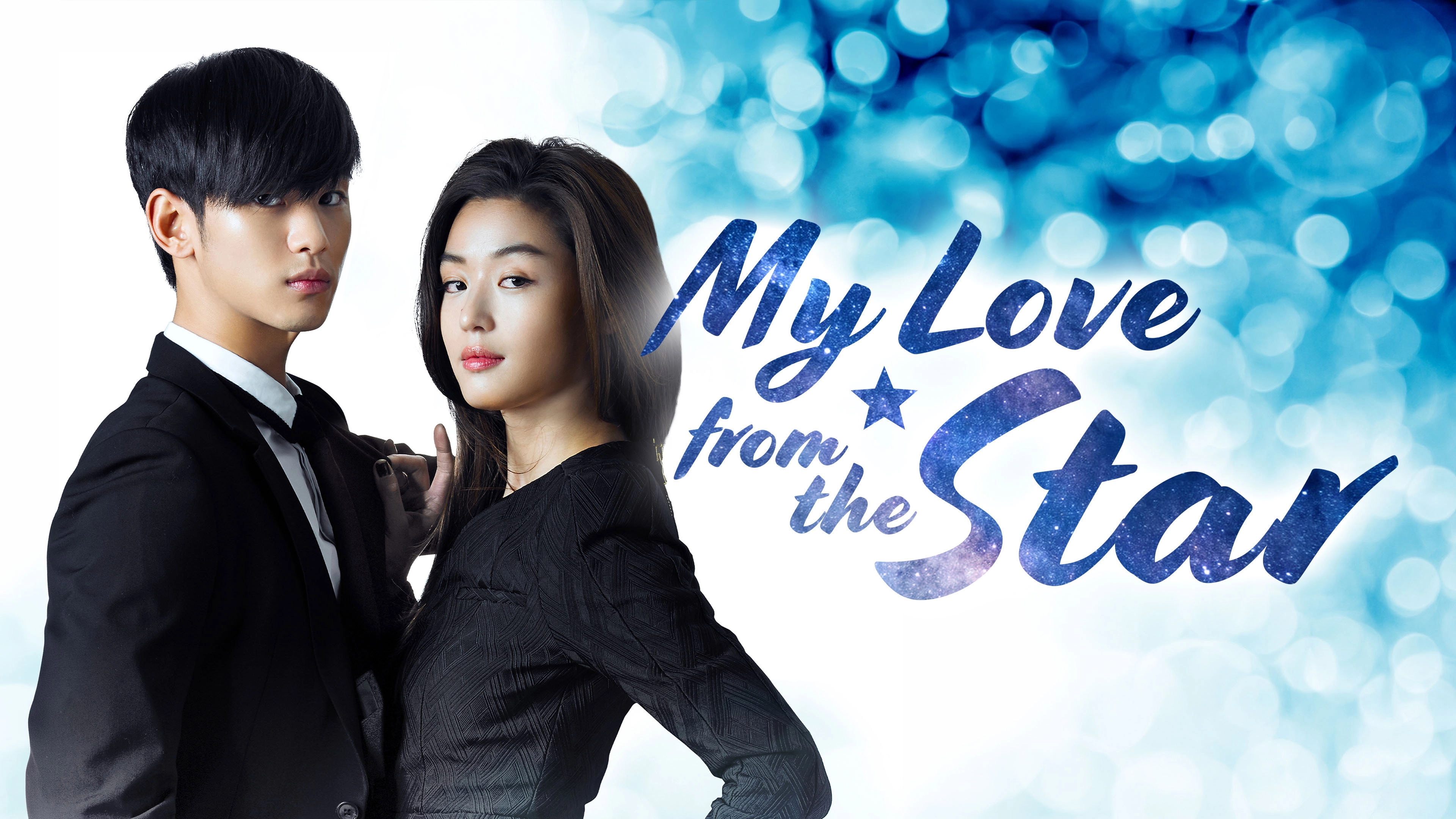 My Love from the Star