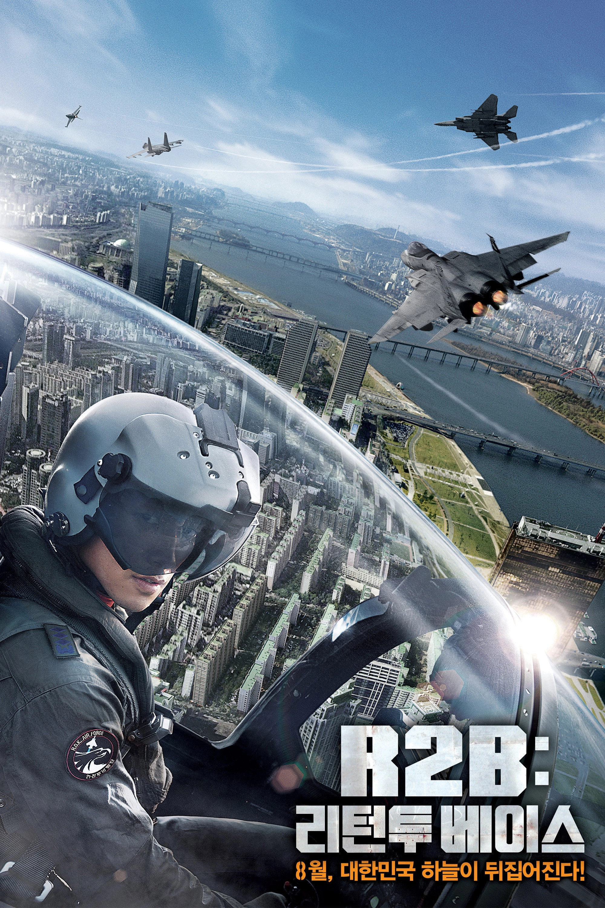 Soar Into the Sun