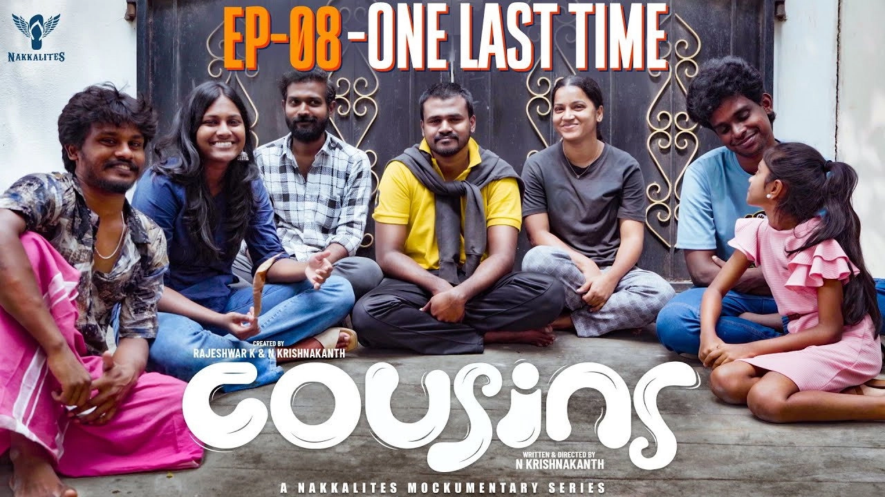 Cousins
