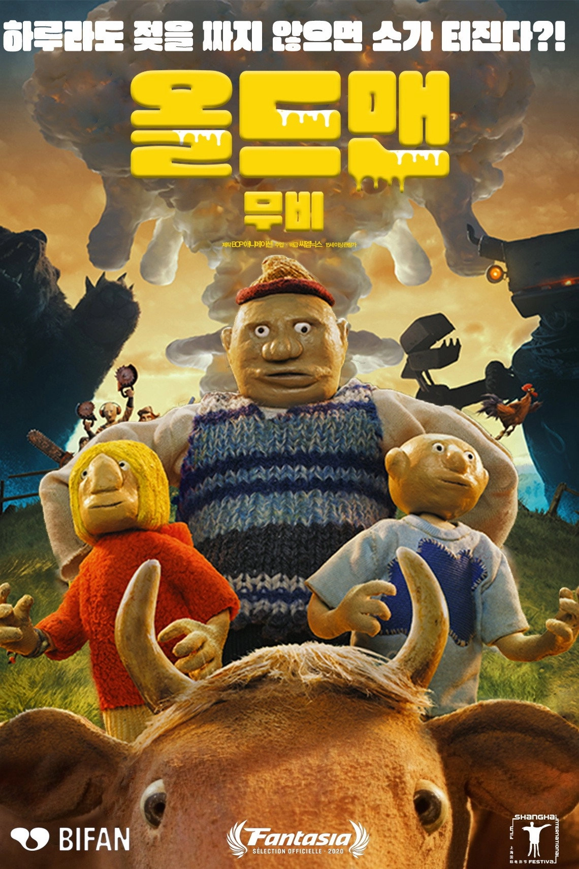 The Old Man Movie