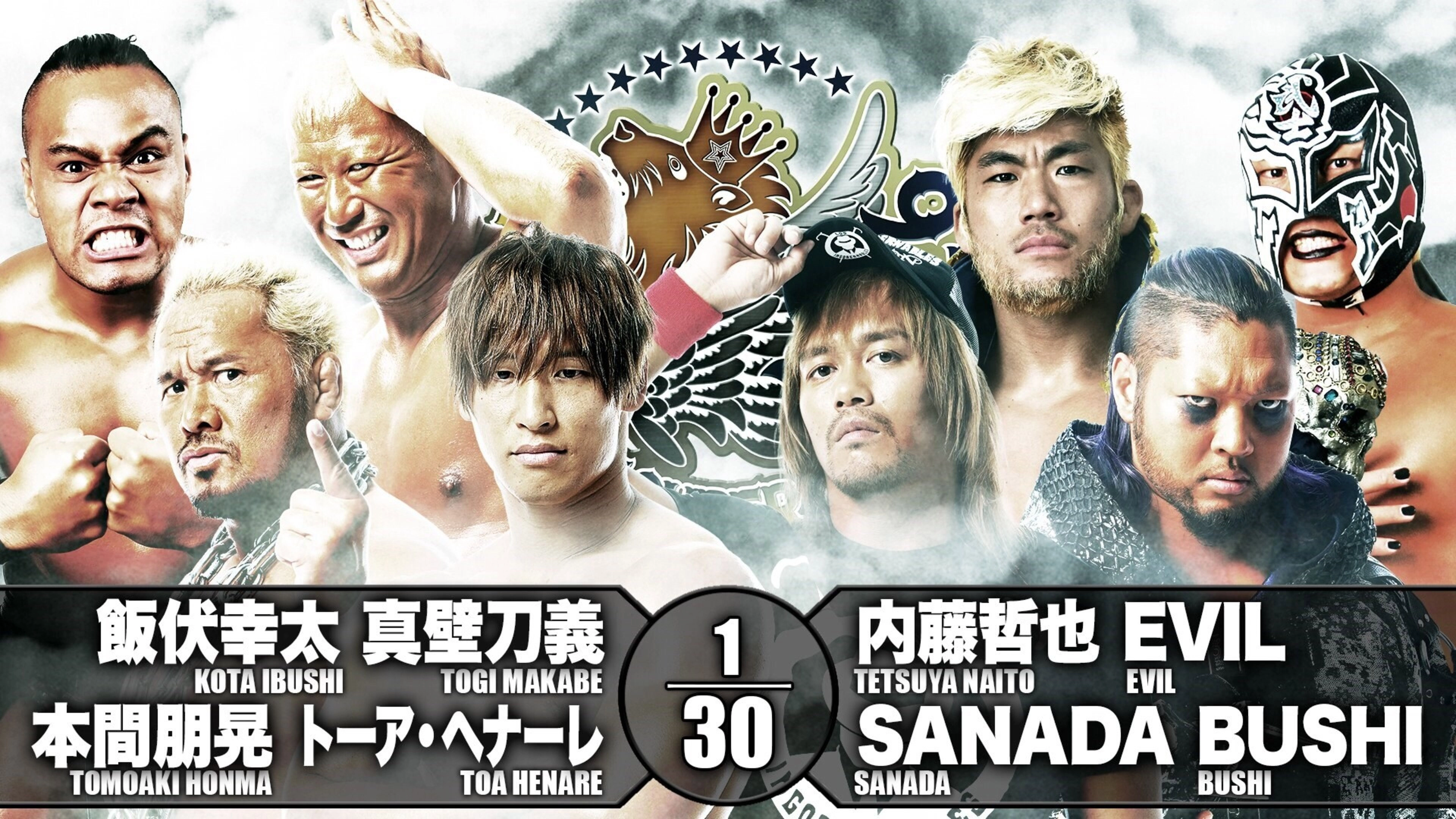 NJPW Best of the Super Junior 26 - Day 15 (Final)
