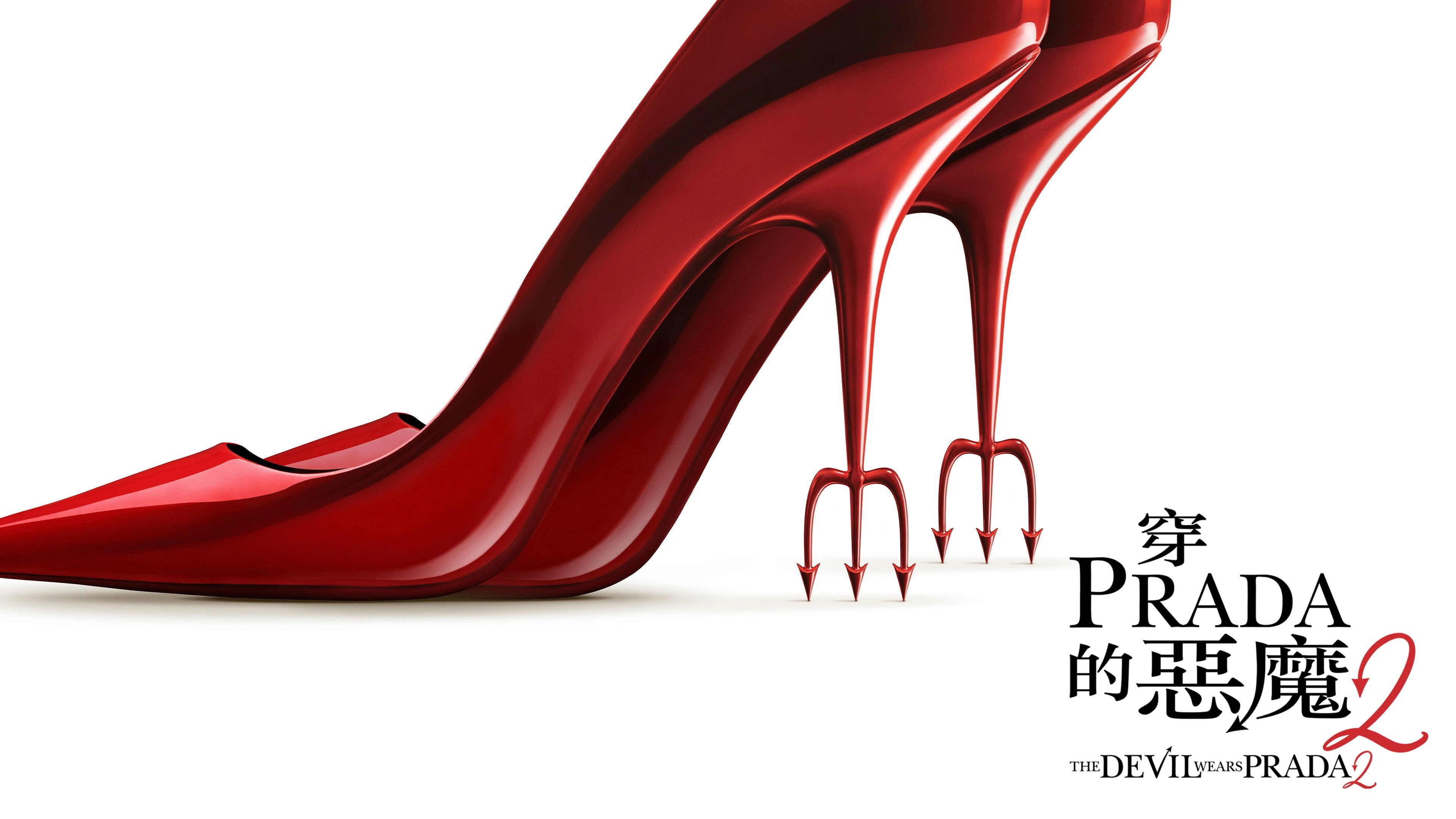 The Devil Wears Prada 2