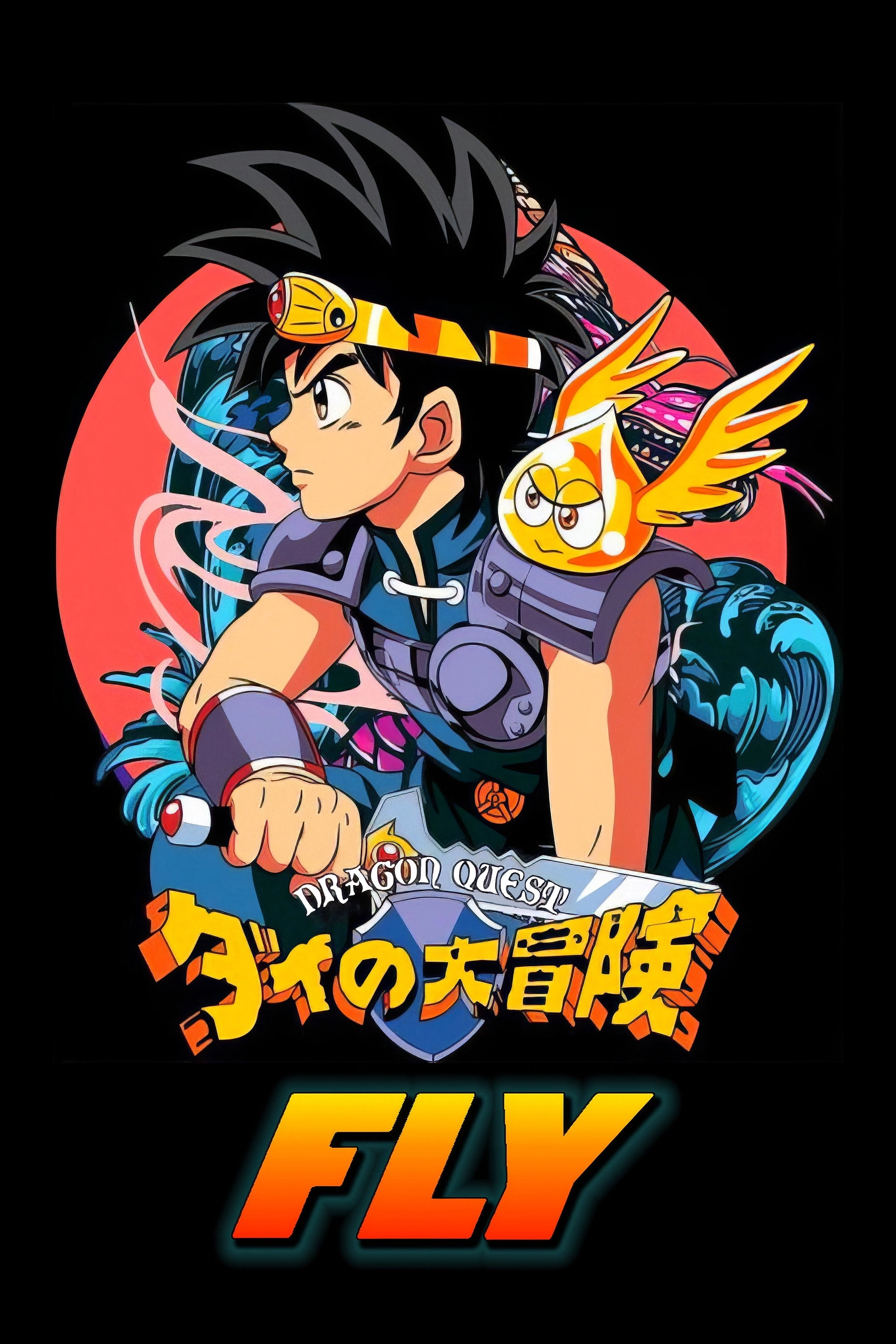 Dragon Quest: The Adventure of Dai