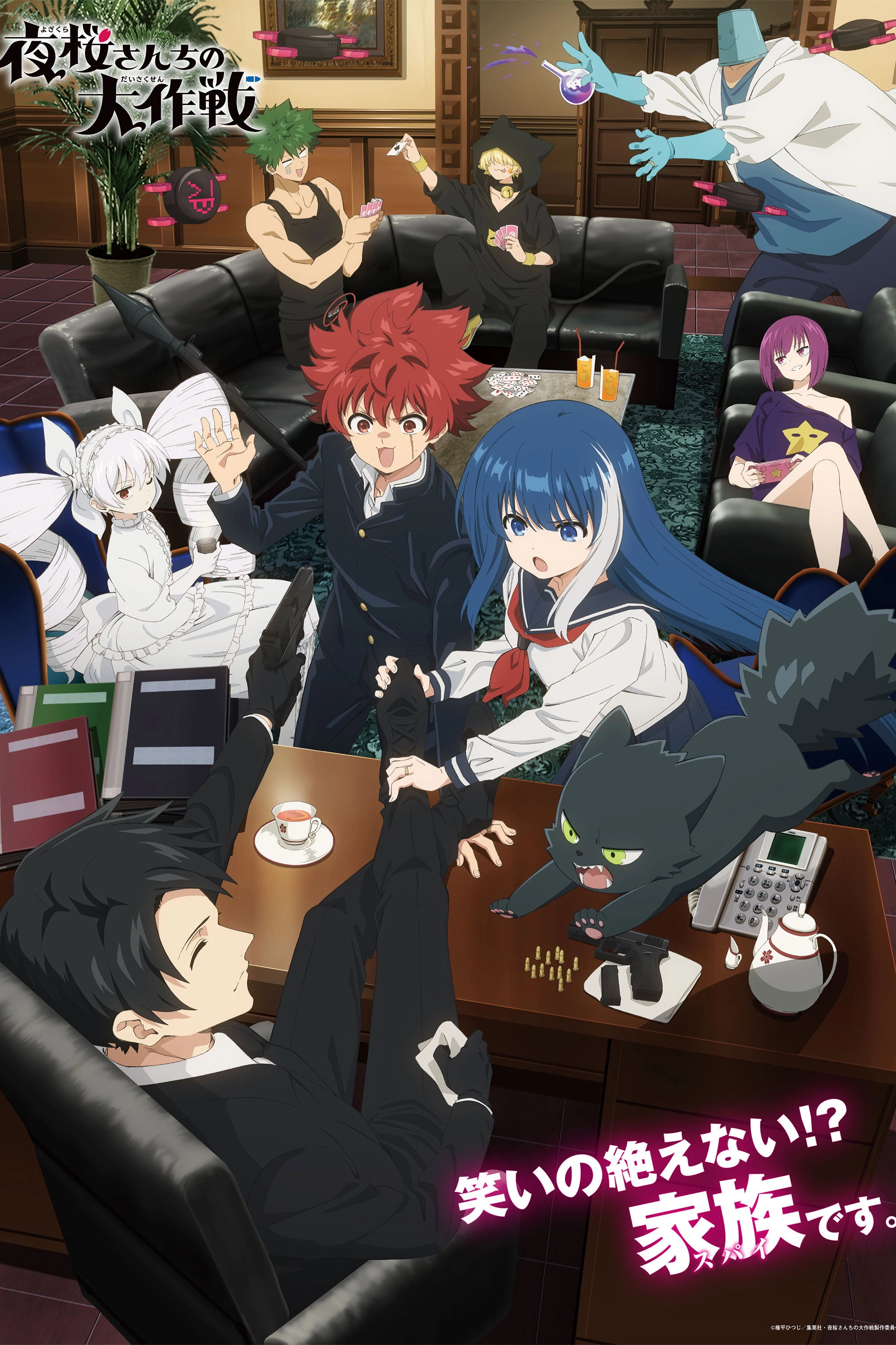 Mission: Yozakura Family