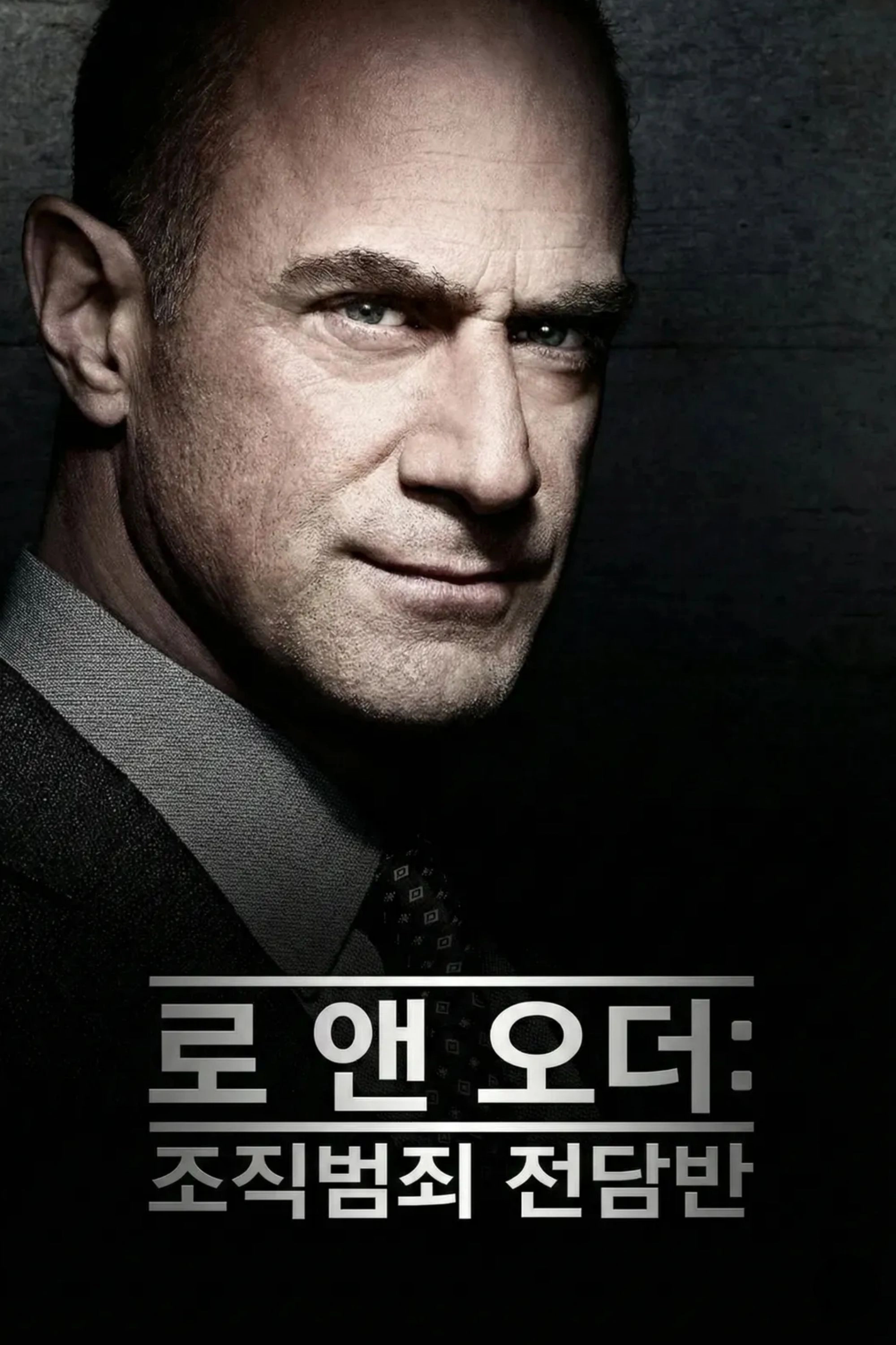 Law & Order: Organized Crime