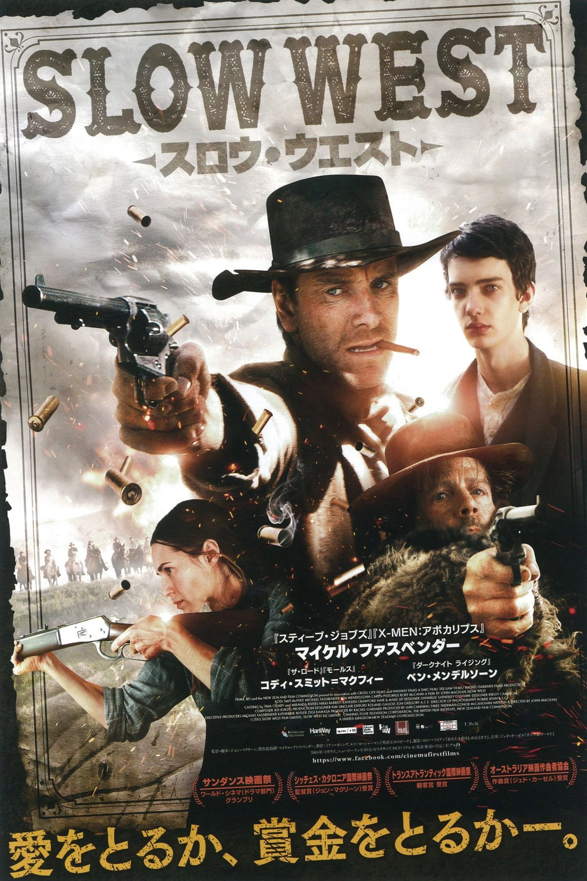 Slow West